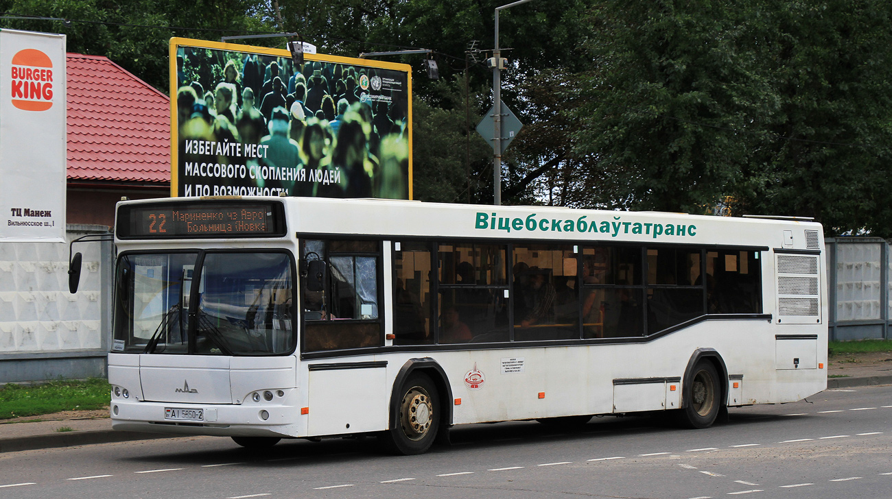 Vitebsk region, MAZ-103.485 № 020151