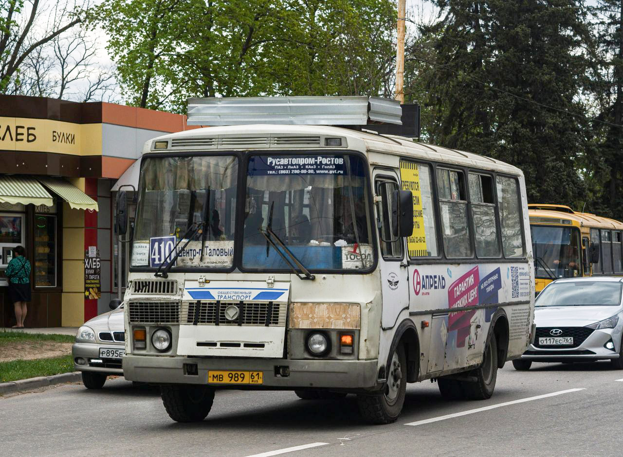 Ростовская область, ПАЗ-32054 № МВ 989 61