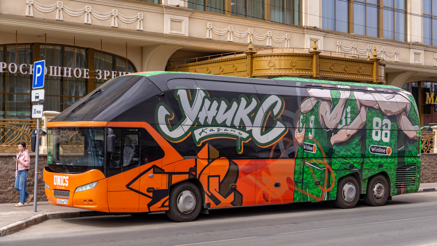 Татарстан, Neoplan P11 N5217/3SHD Starliner C № В 740 НВ 116