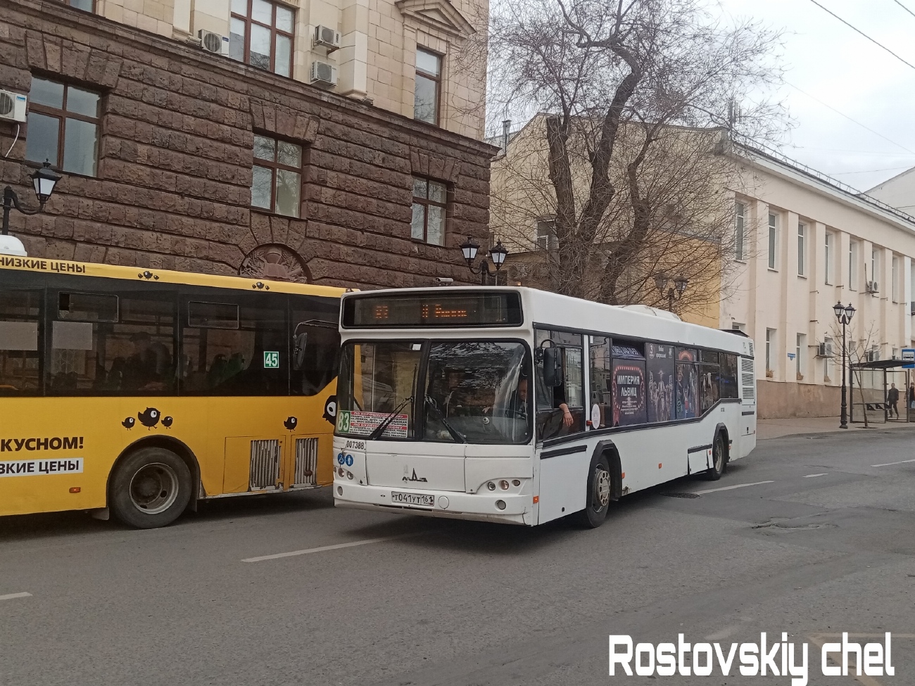 Rostov region, MAZ-103.485 № 007388