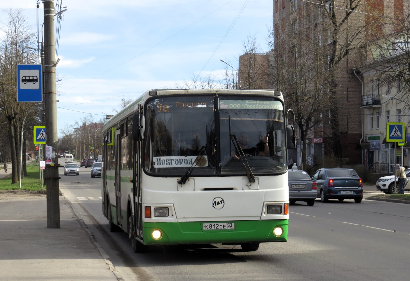 Новгородская область, ЛиАЗ-5293.53 № 362