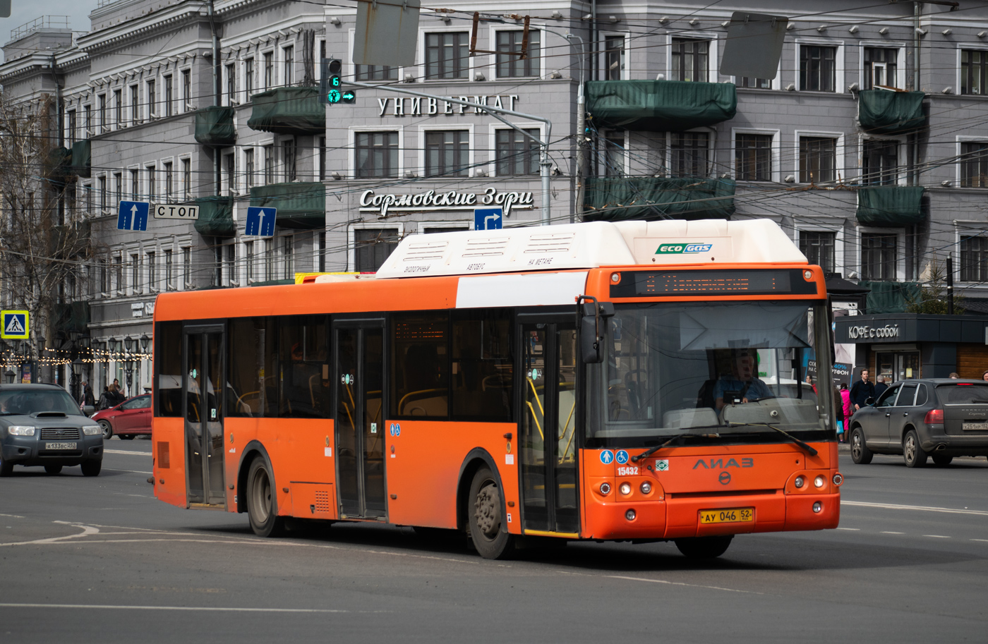 Нижегородская область, ЛиАЗ-5292.67 (CNG) № 15432