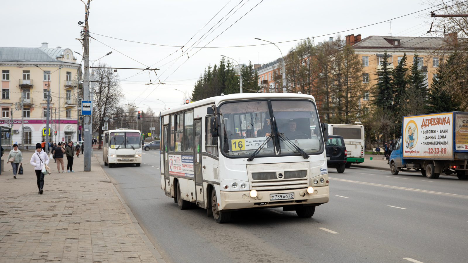 Ярославская область, ПАЗ-320402-05 № У 739 АО 76