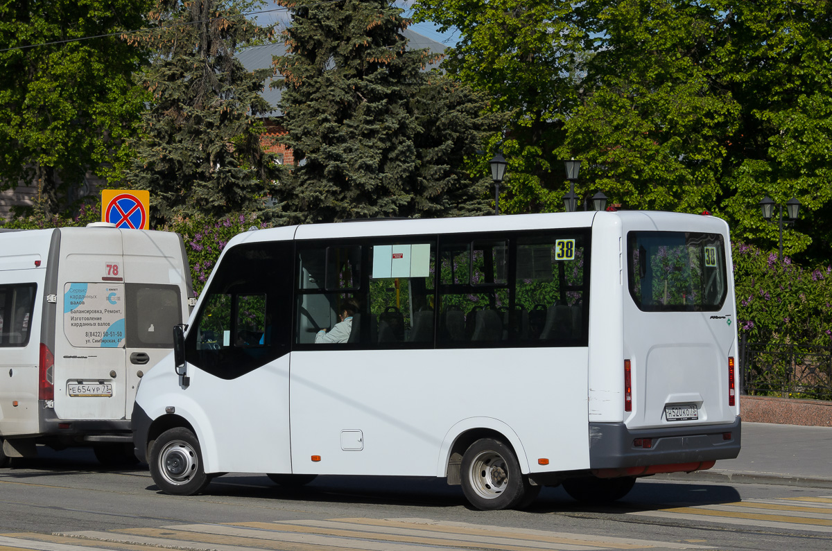 Ульяновская область, ГАЗ-A64R45 Next № Н 520 КО 73