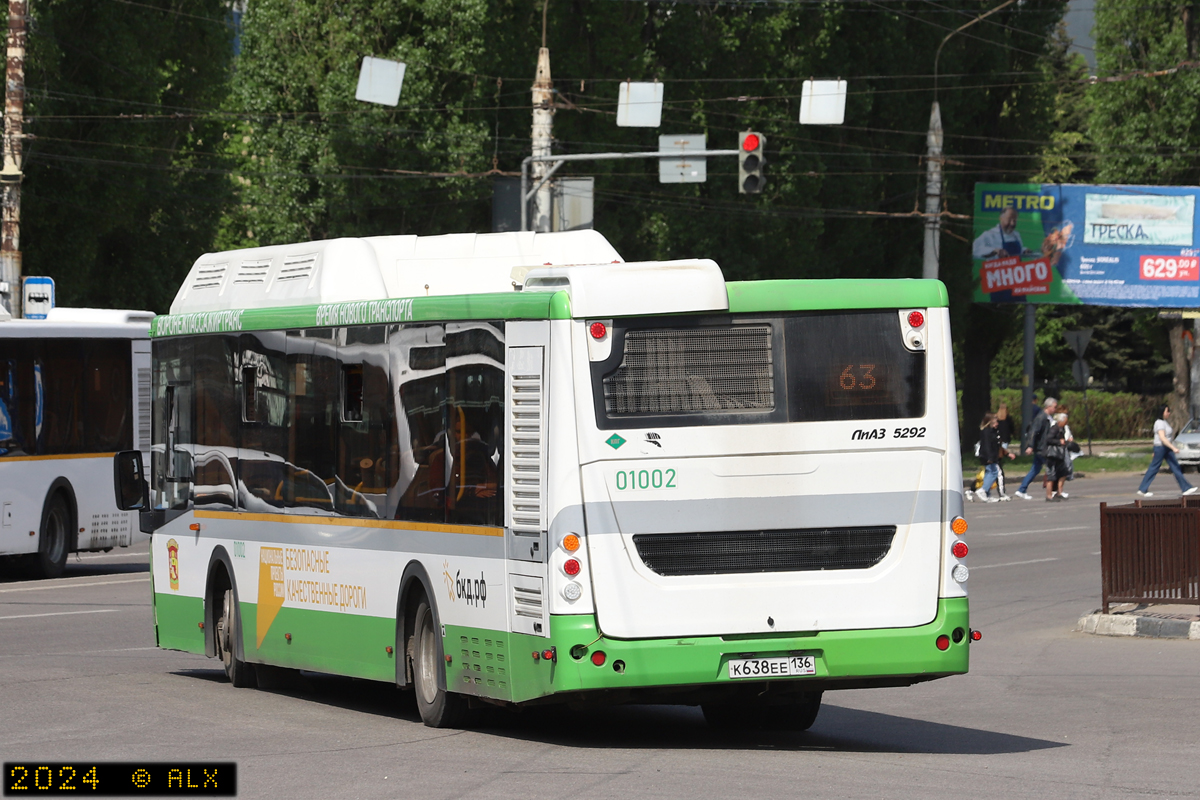 Воронежская область, ЛиАЗ-5292.67 (CNG) № 01002