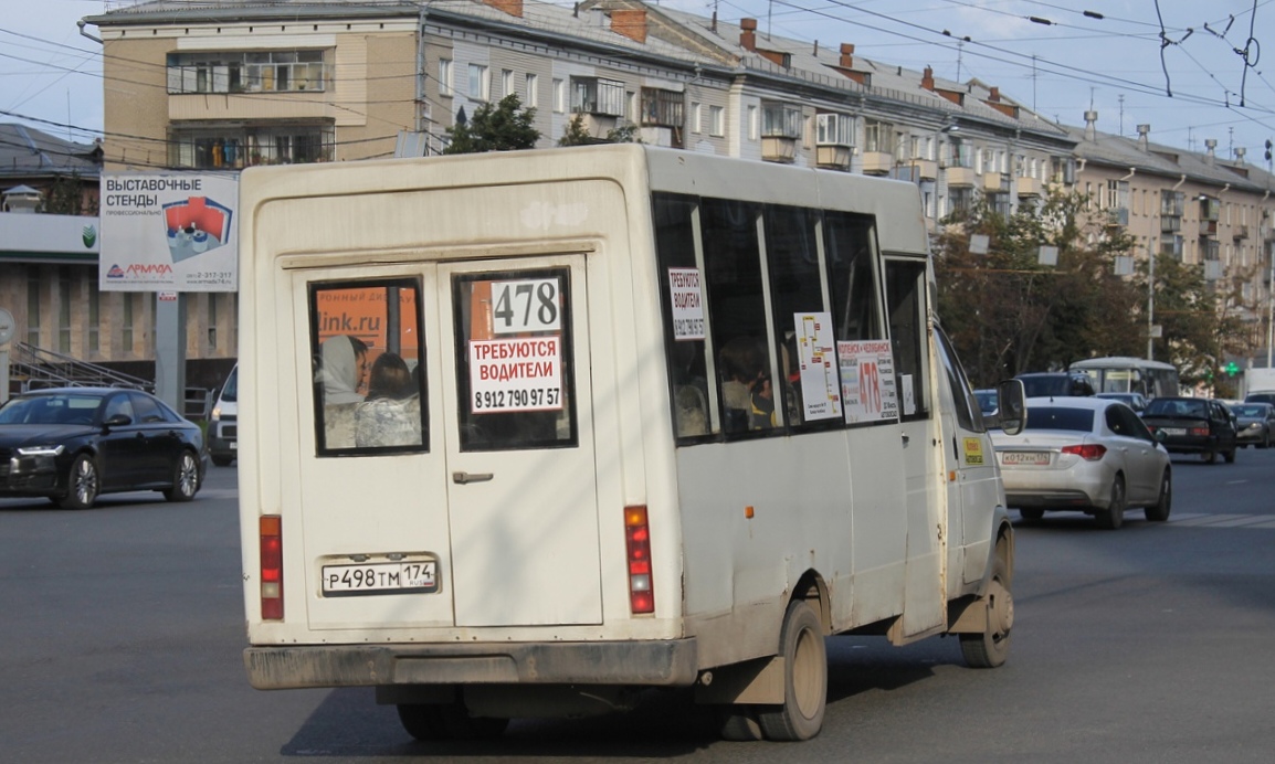 Obwód czelabiński, Ruta SPV A048.2 Nr Р 498 ТМ 174