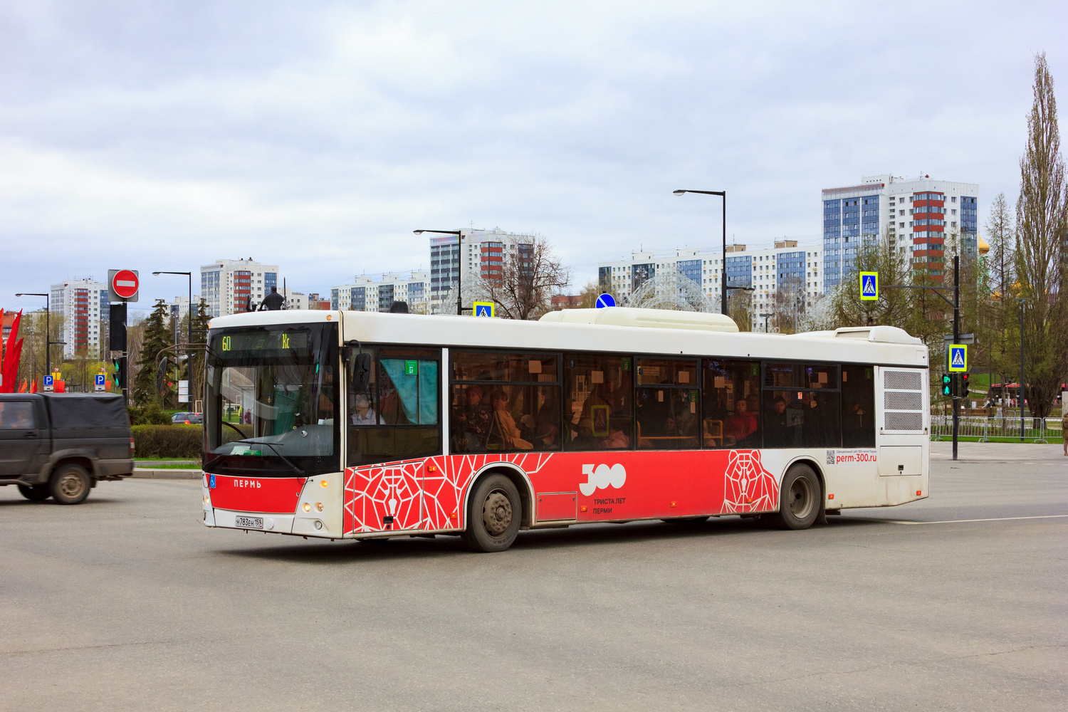 Perm region, MAZ-203.016 č. Н 783 ЕН 159
