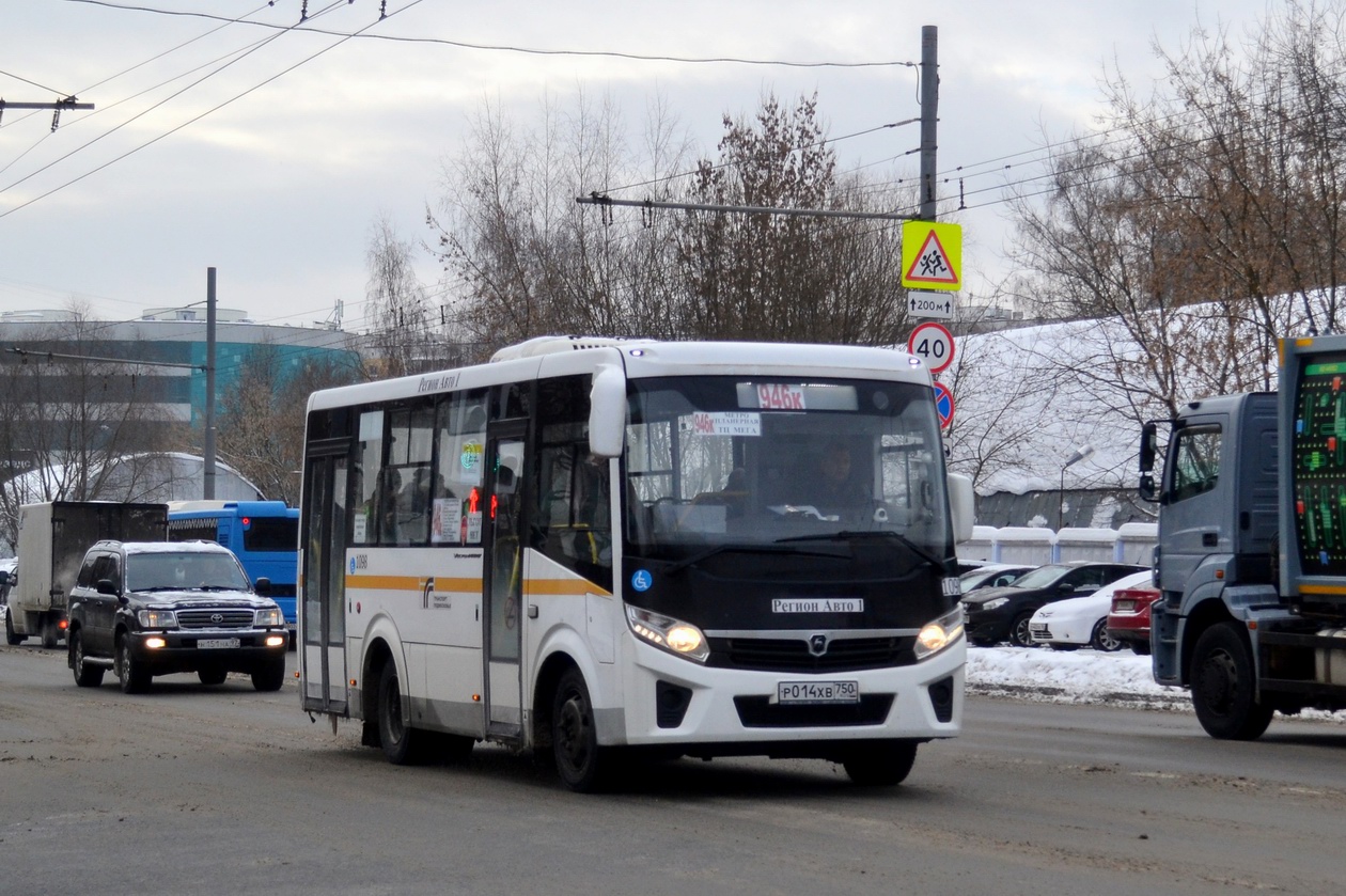 Московская область, ПАЗ-320435-04 "Vector Next" № 1098