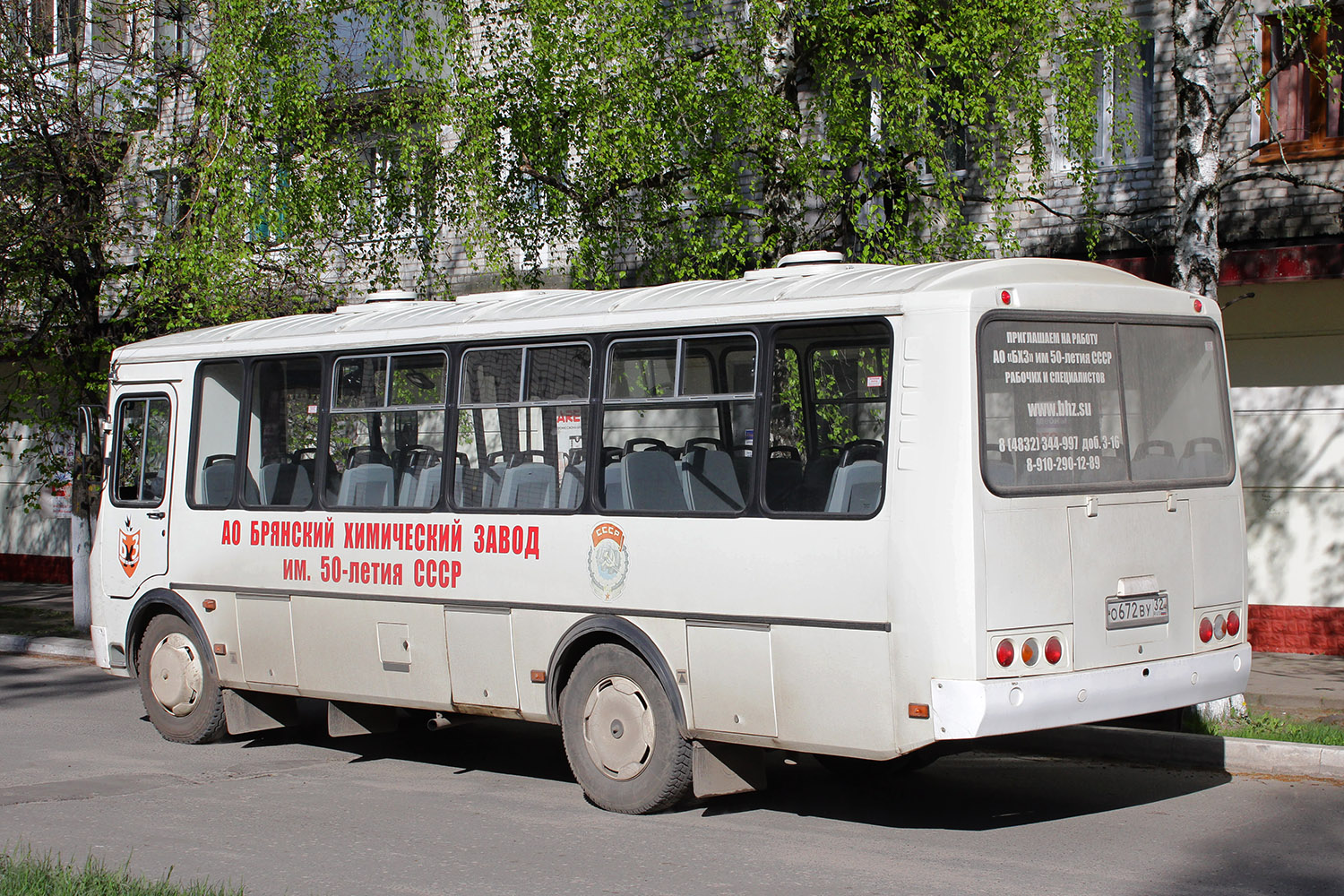 Брянская область, ПАЗ-4234-04 № 59211