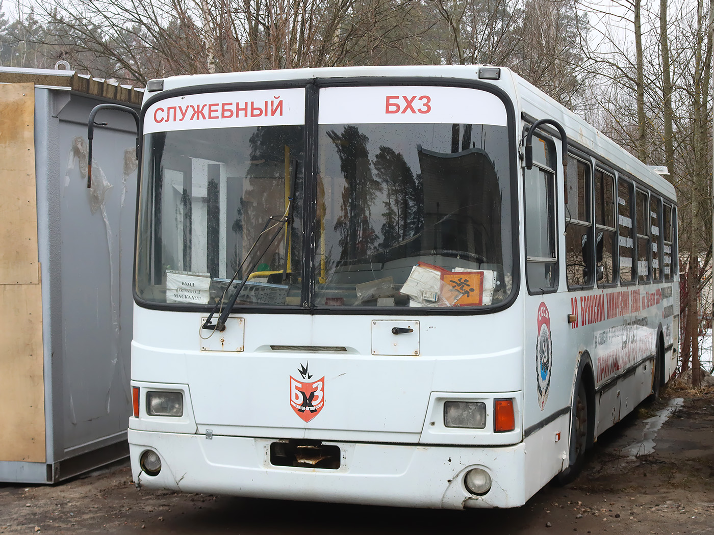 Bryansk region, LiAZ-5256.36-01 Nr. 59201