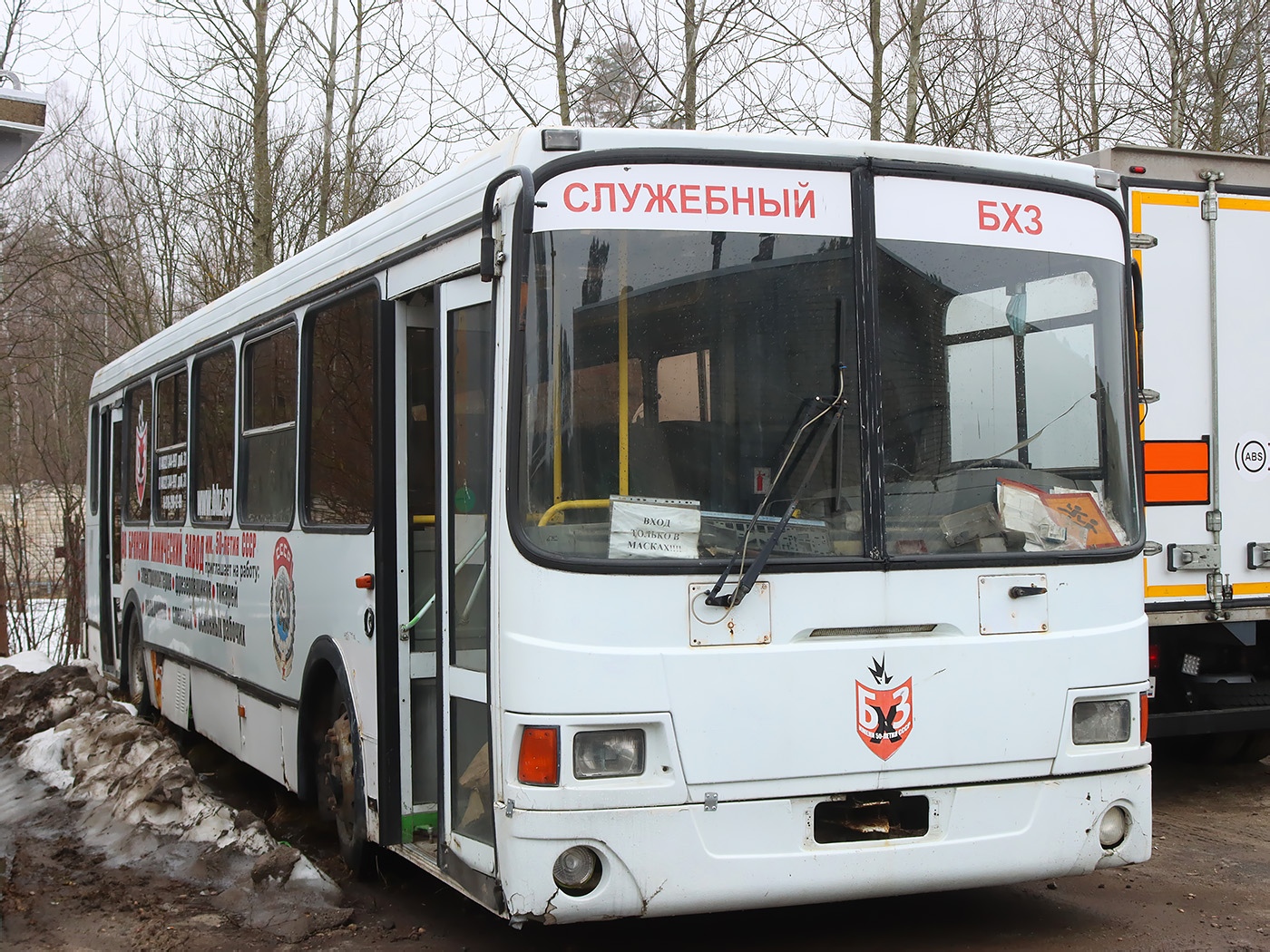 Bryansk region, LiAZ-5256.36-01 Nr. 59201