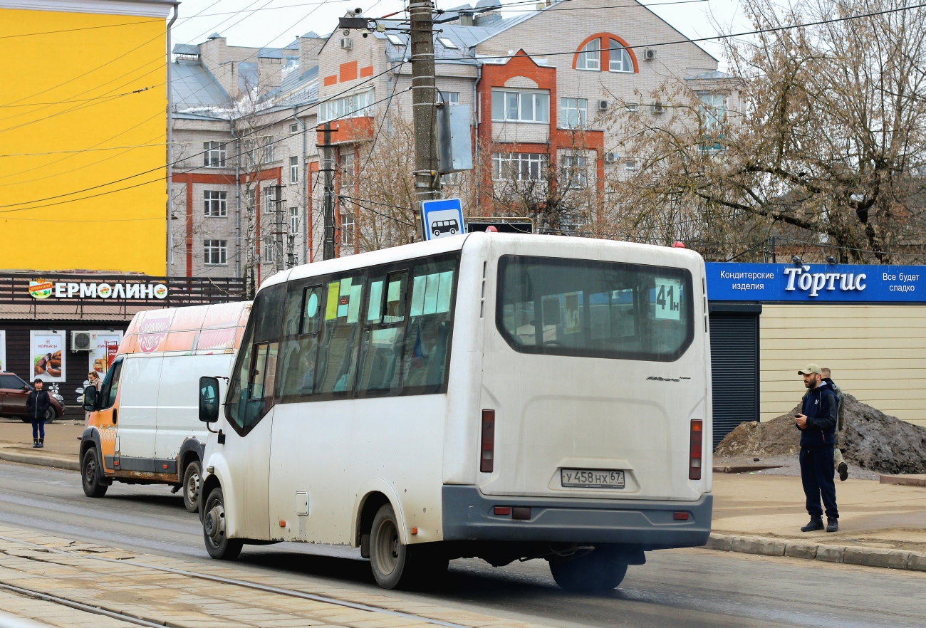 Смоленская область, ГАЗ-A64R42 Next № У 458 НХ 67