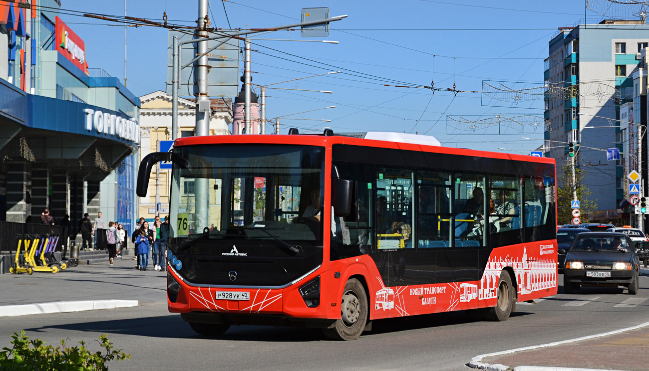 Калужская область, ПАЗ-422320-04 Citymax 9 № Р 928 УК 40