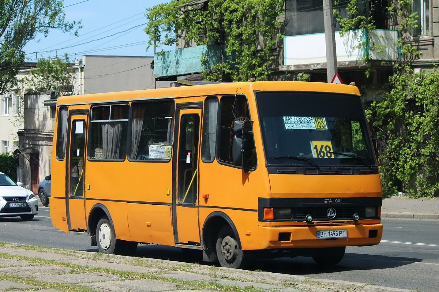 Одесская область, БАЗ-А079.14 "Подснежник" № BH 1495 PT