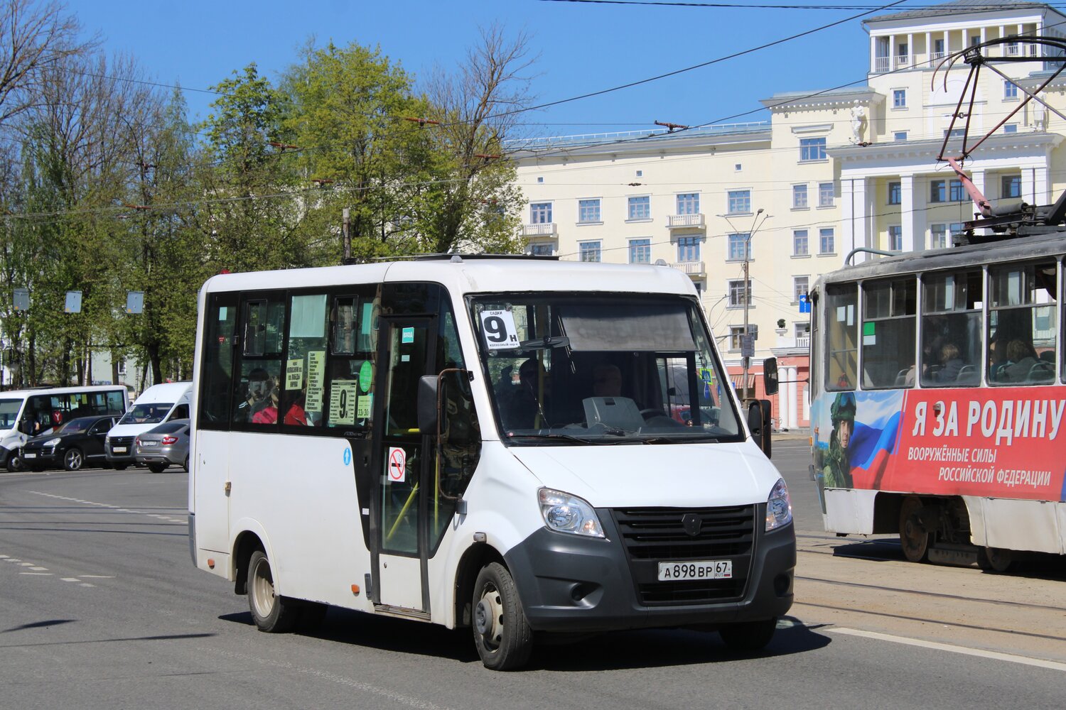 Смоленская область, ГАЗ-A64R42 Next № А 898 ВР 67