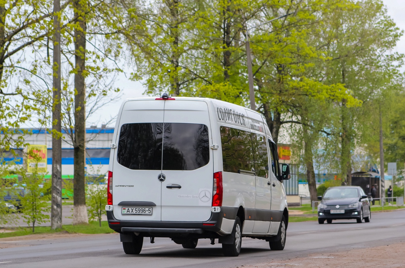 Минская область, Mercedes-Benz Sprinter W907 (VS30) № АХ 5996-5 Минская область, Mercedes-Benz Sprinter W907 (VS30) № АХ 5996-5