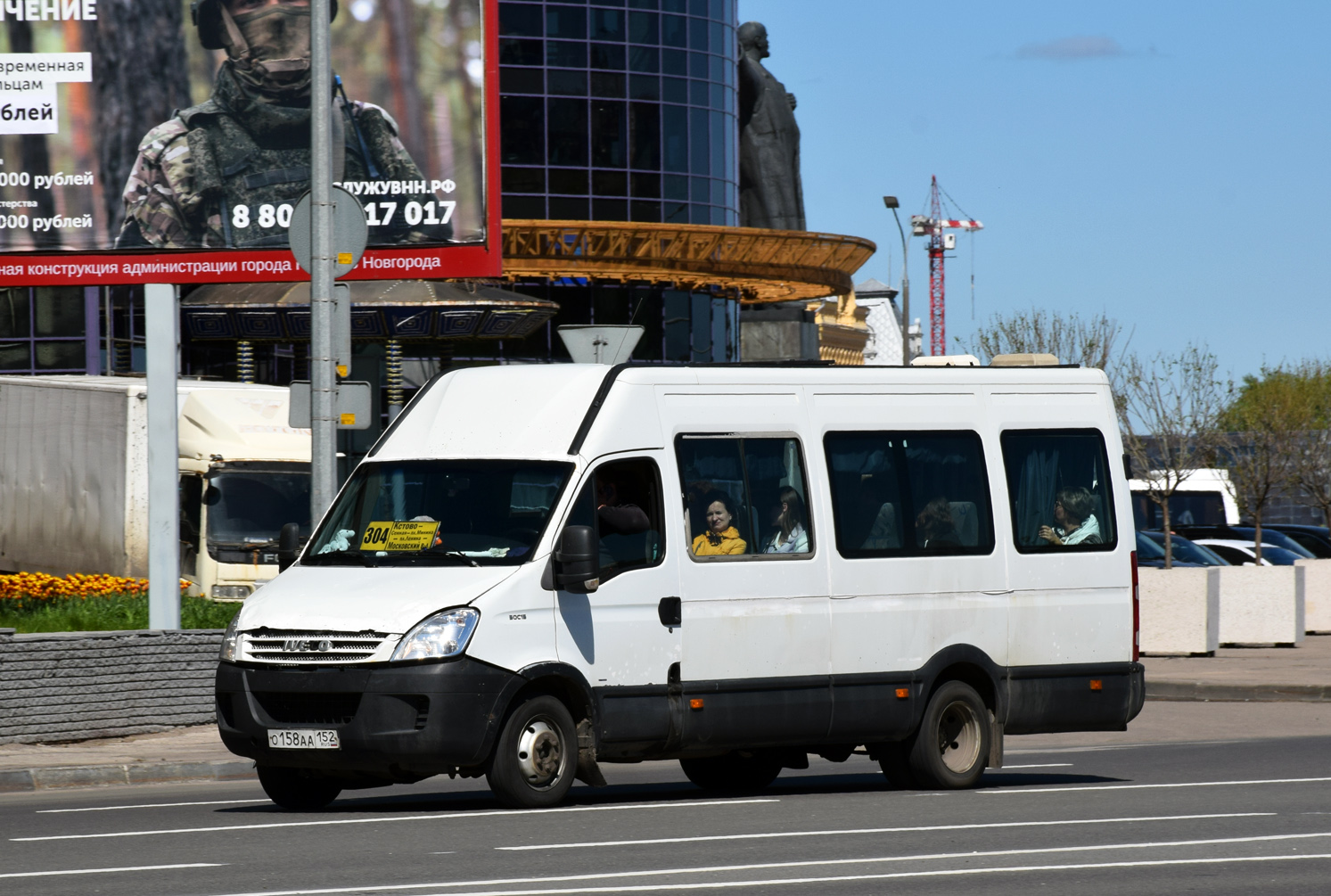 Нижегородская область, Самотлор-НН-32402 (IVECO Daily 50C15VH) № О 158 АА 152