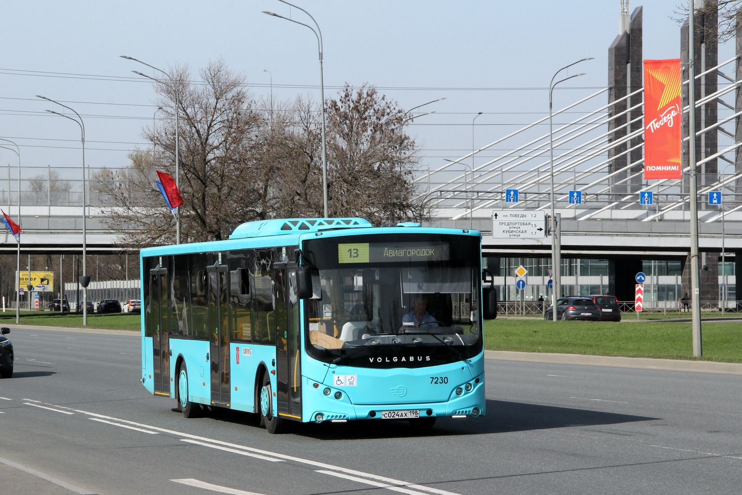 Санкт-Петербург, Volgabus-5270.02 № 7230