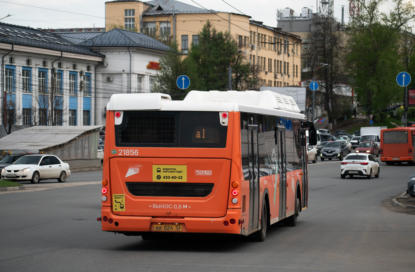 Нижегородская область, ЛиАЗ-5292.67 (CNG) № 21856