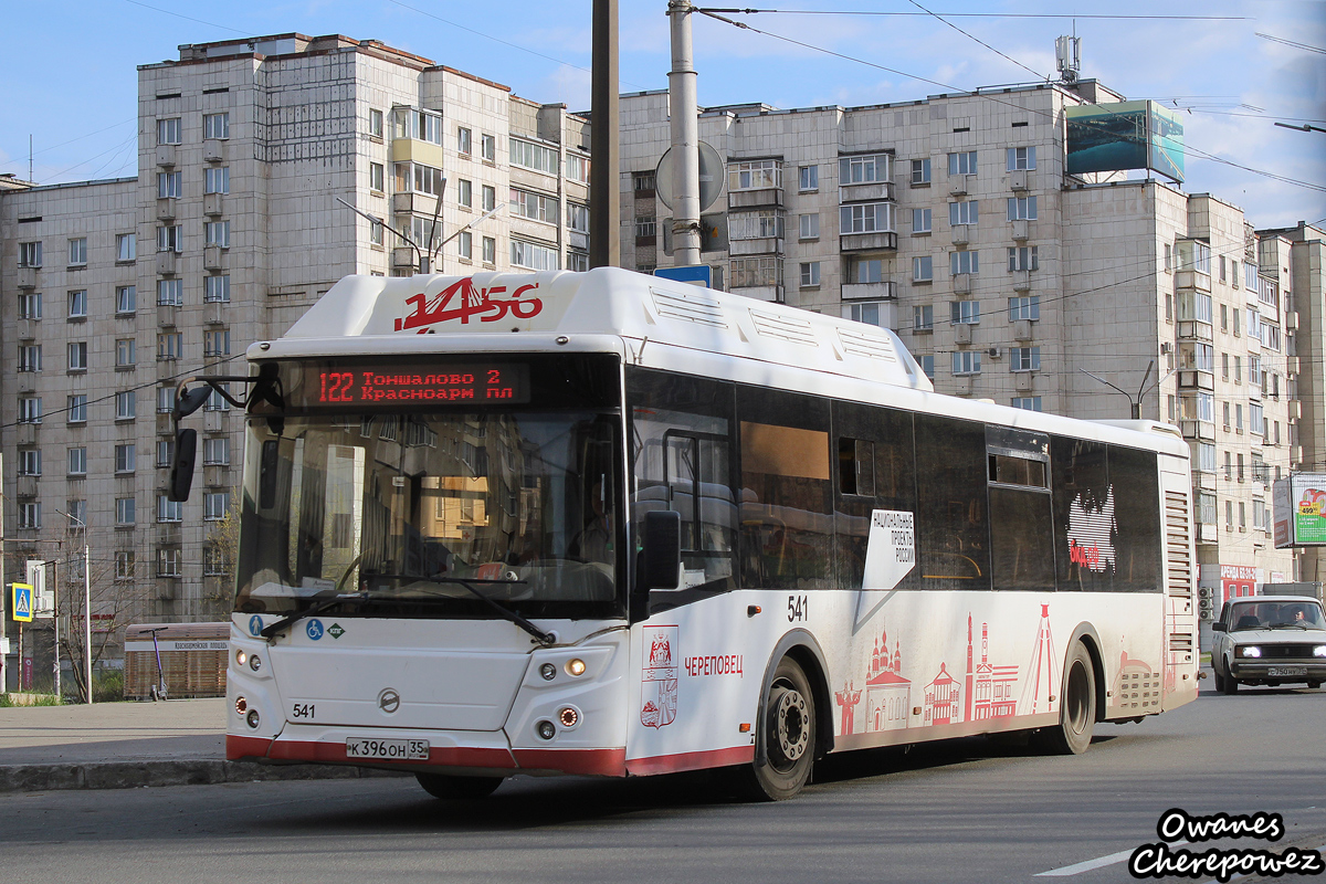 Вологодская область, ЛиАЗ-5292.67 (CNG) № 0541