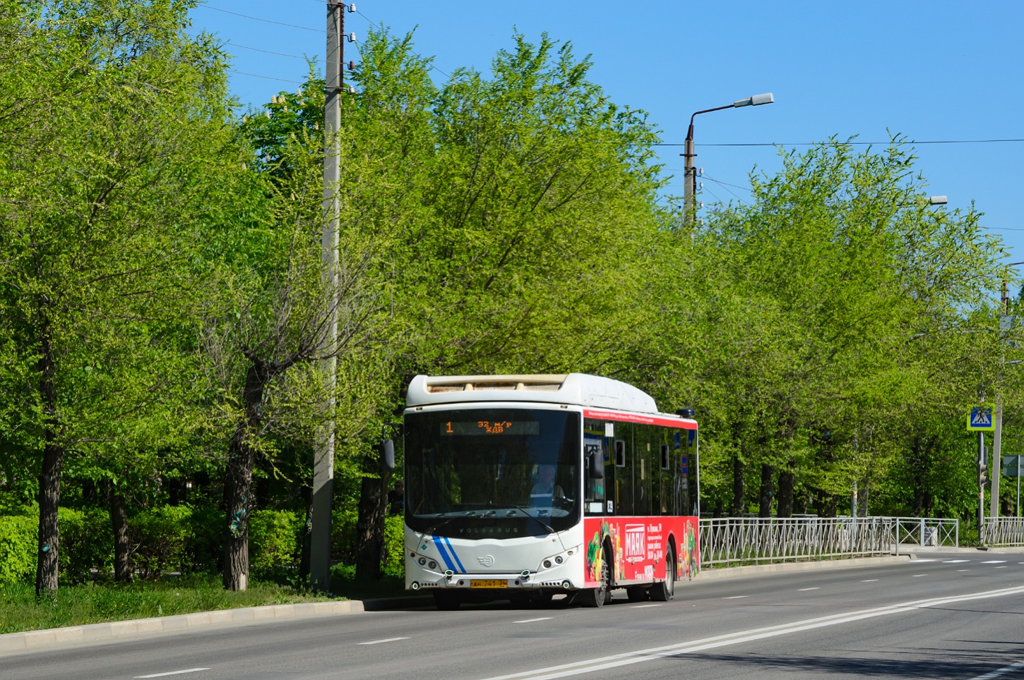 Volgogradská oblast, Volgabus-5270.GH č. 839