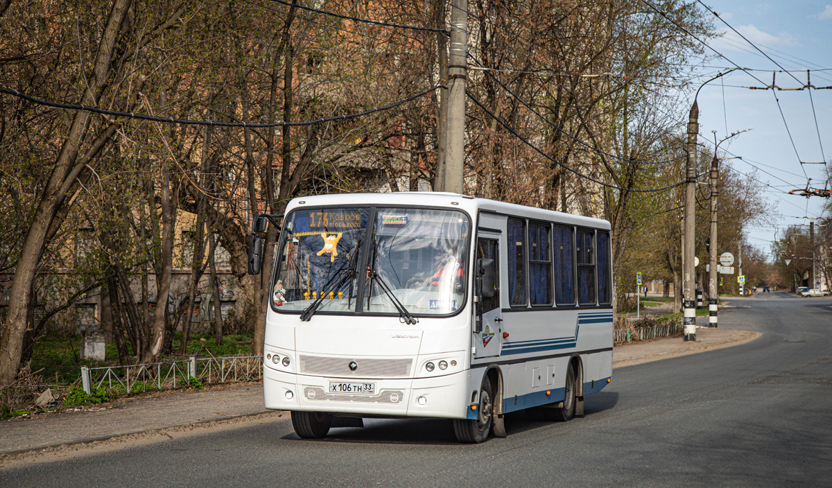 Владимирская область, ПАЗ-320402-05 "Вектор" № Х 106 ТН 33