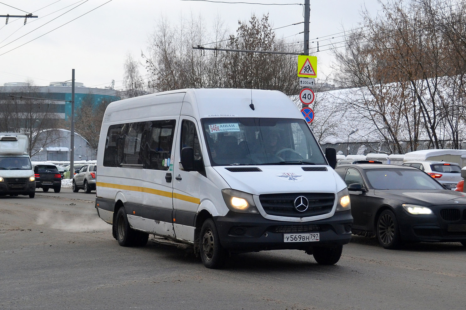 Московская область, Луидор-22360C (MB Sprinter) № У 569 ВН 797