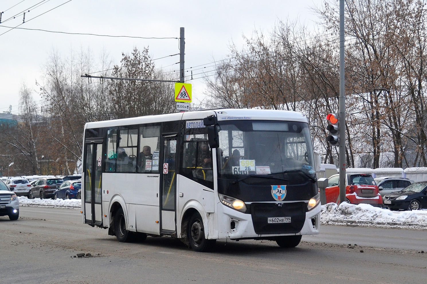 Московская область, ПАЗ-320435-04 "Vector Next" № У 602 НВ 799