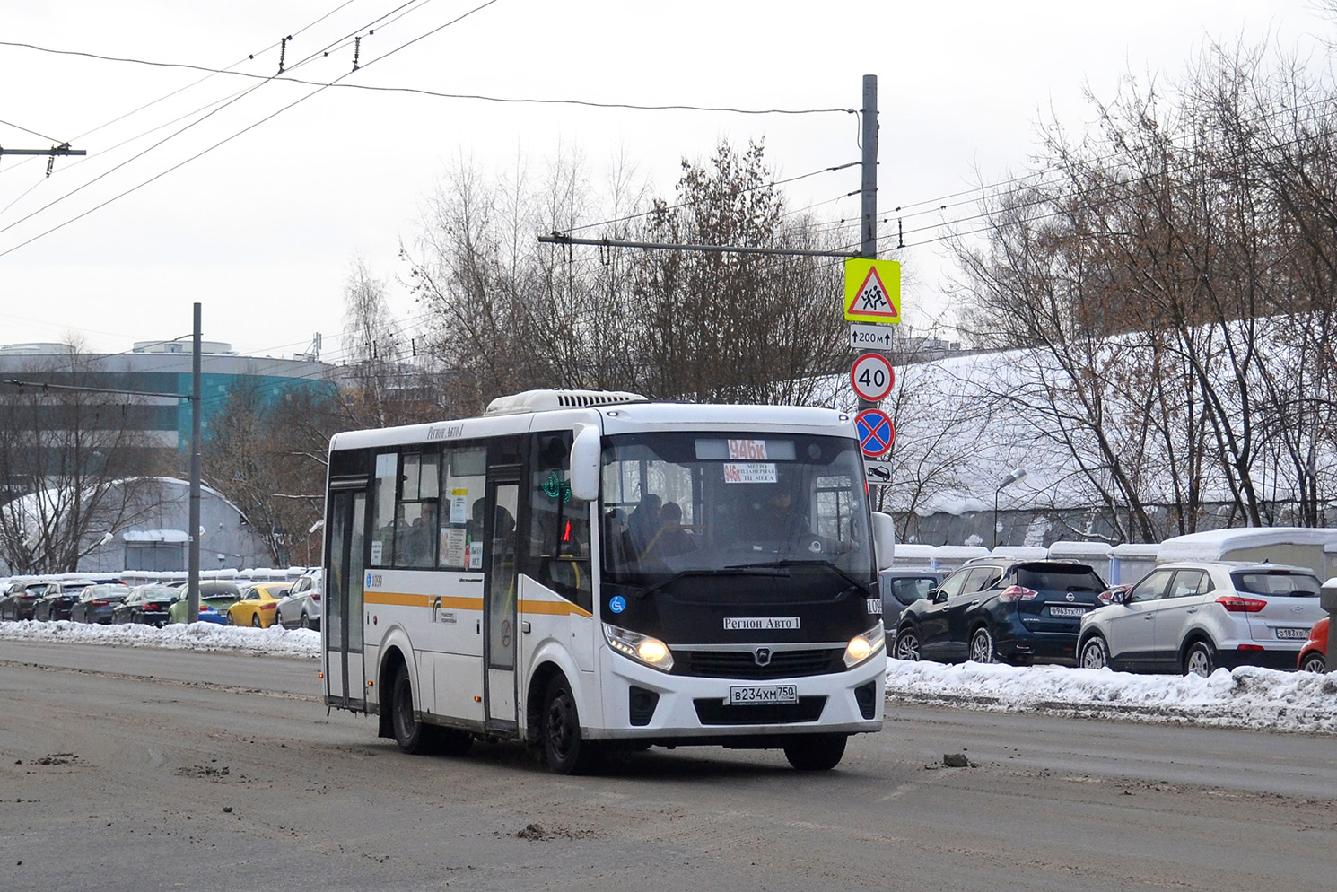 Московская область, ПАЗ-320435-04 "Vector Next" № 1099