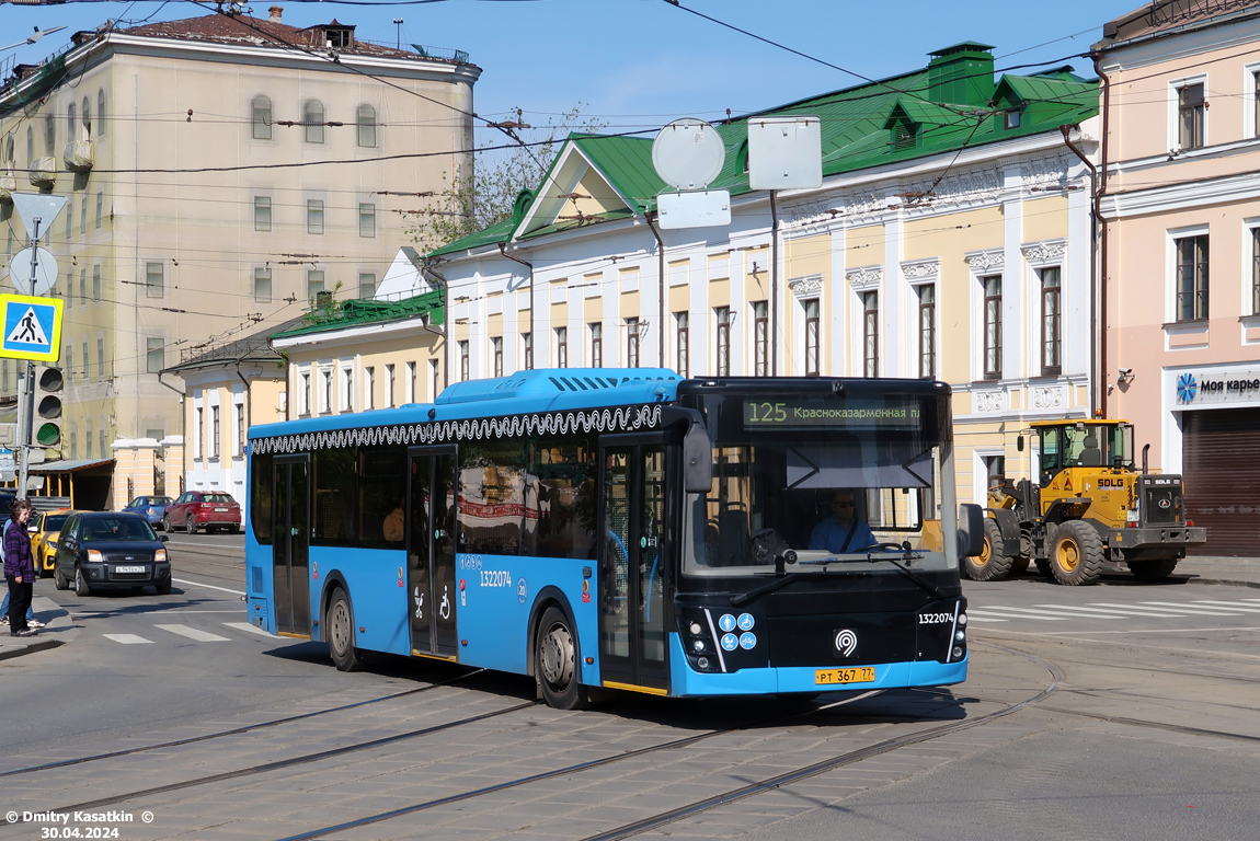 Москва, ЛиАЗ-5292.65 № 1322074