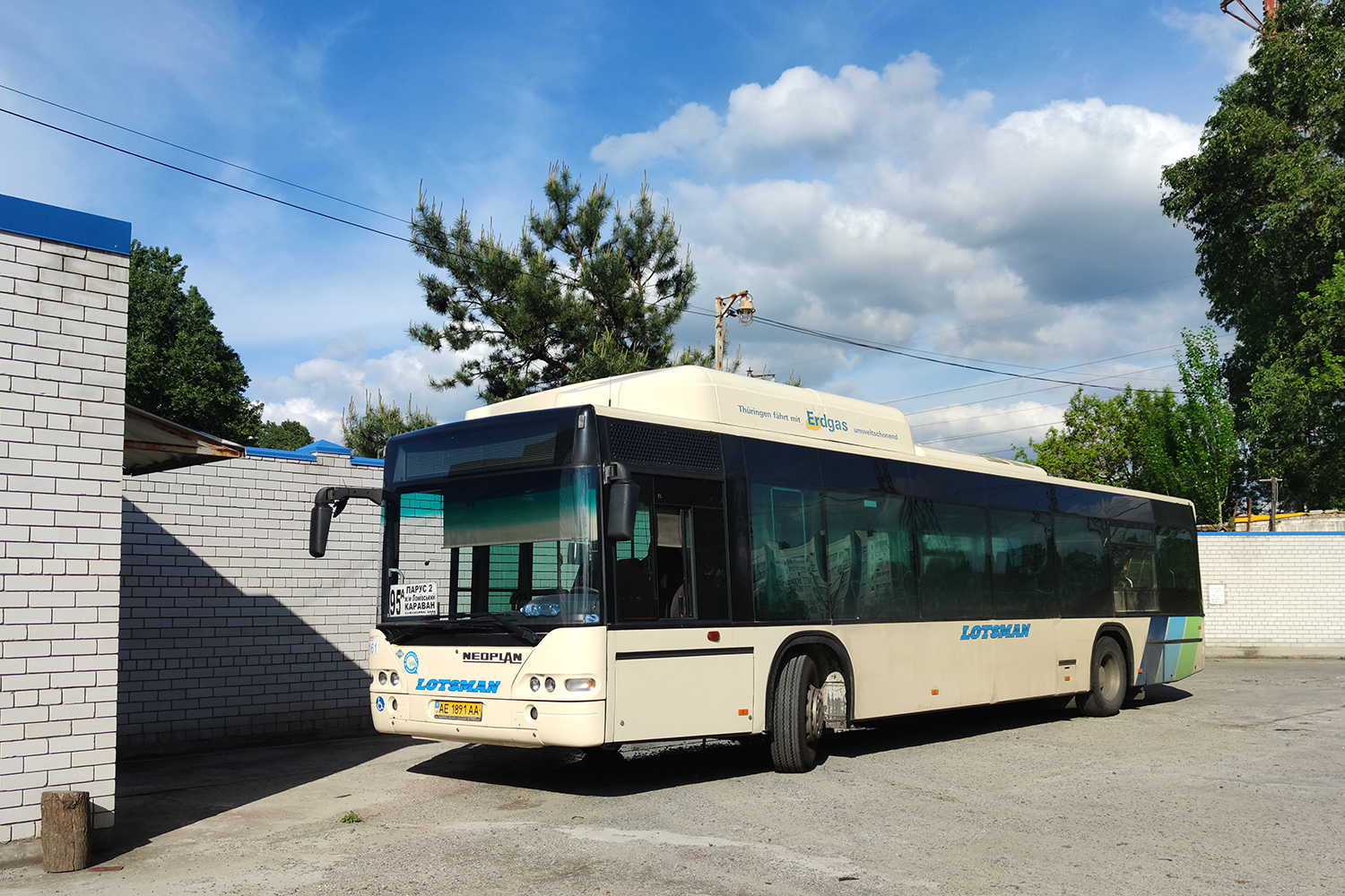 Днепропетровская область, Neoplan N4416Ü CNG Centroliner № 161