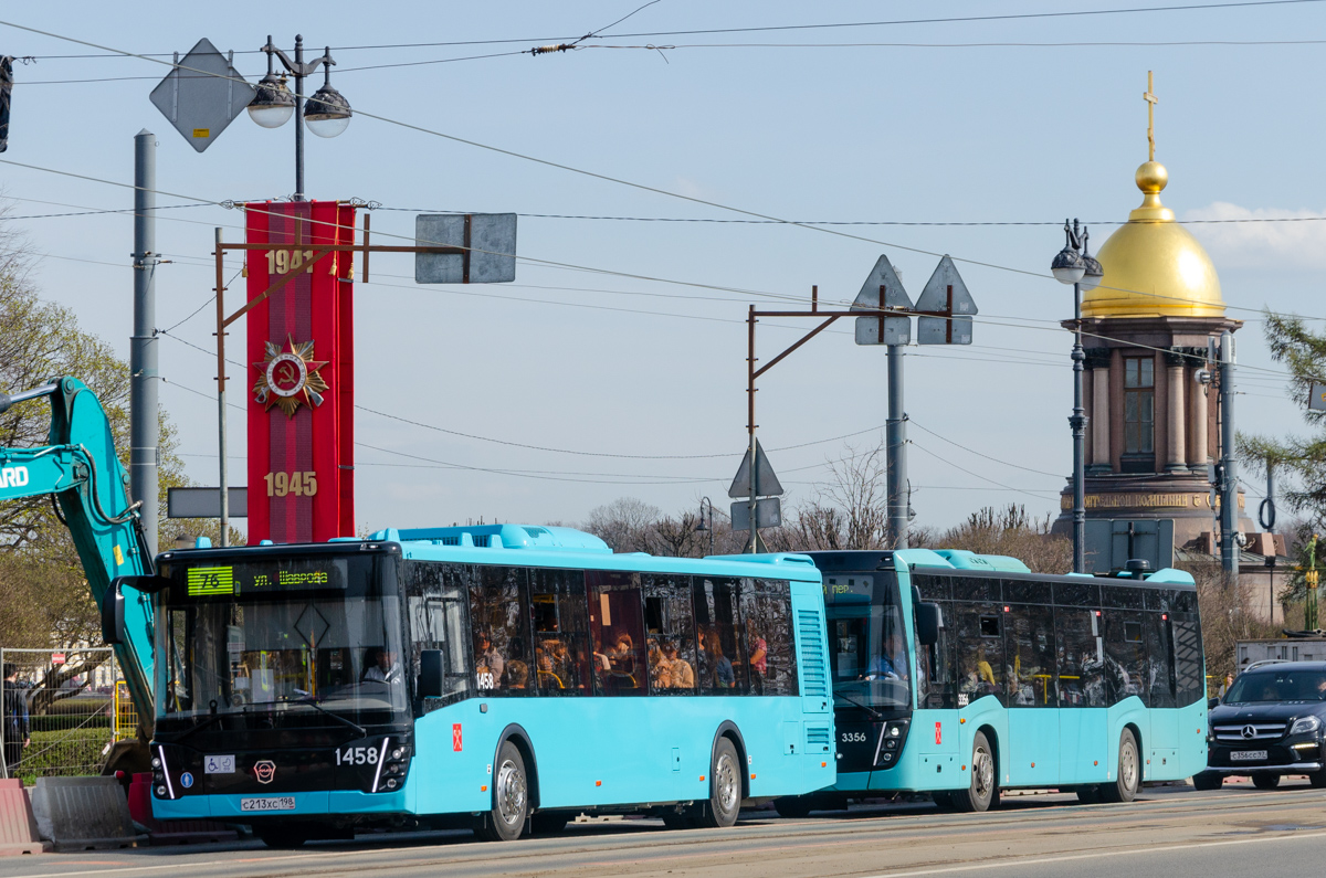 Санкт-Петербург, ЛиАЗ-5292.65 № 1458