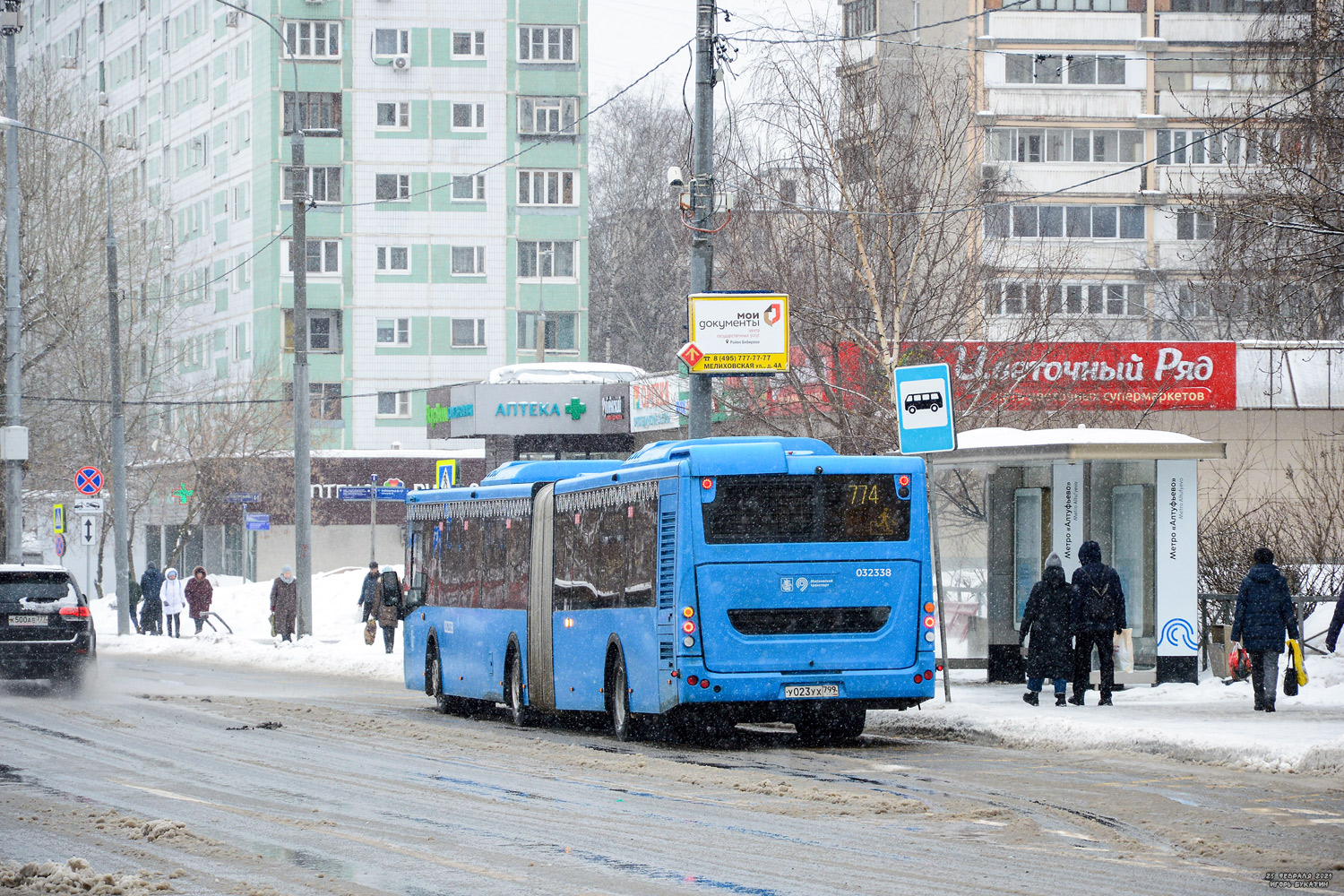 Москва, ЛиАЗ-6213.65 № 032338