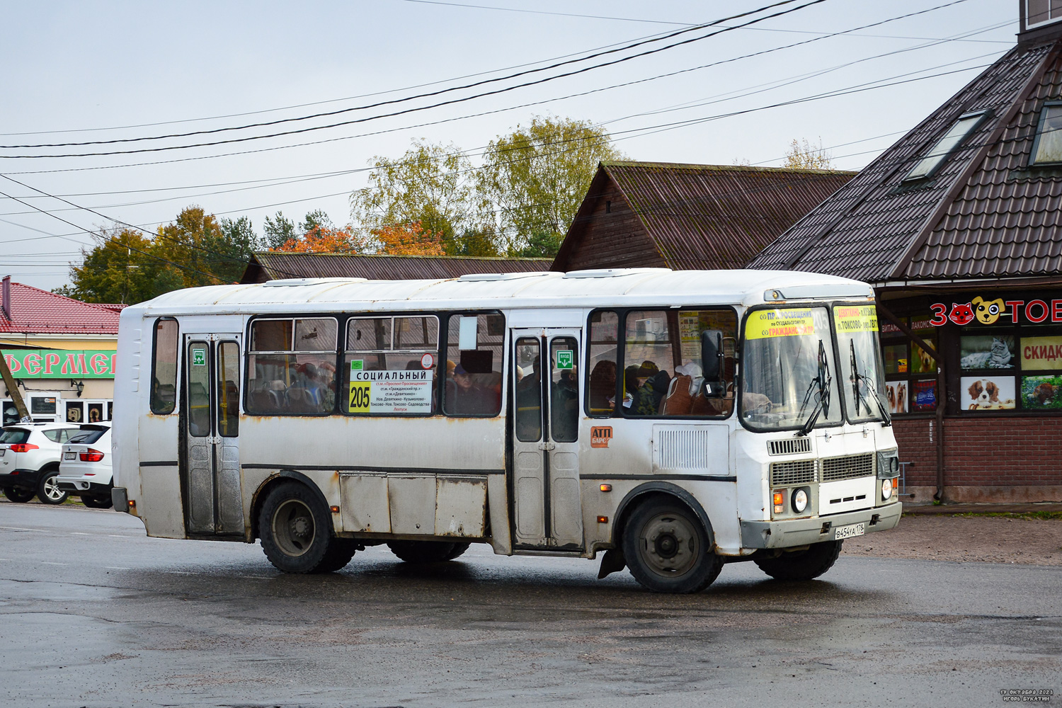 Ленинградская область, ПАЗ-4234-05 № В 454 УА 178