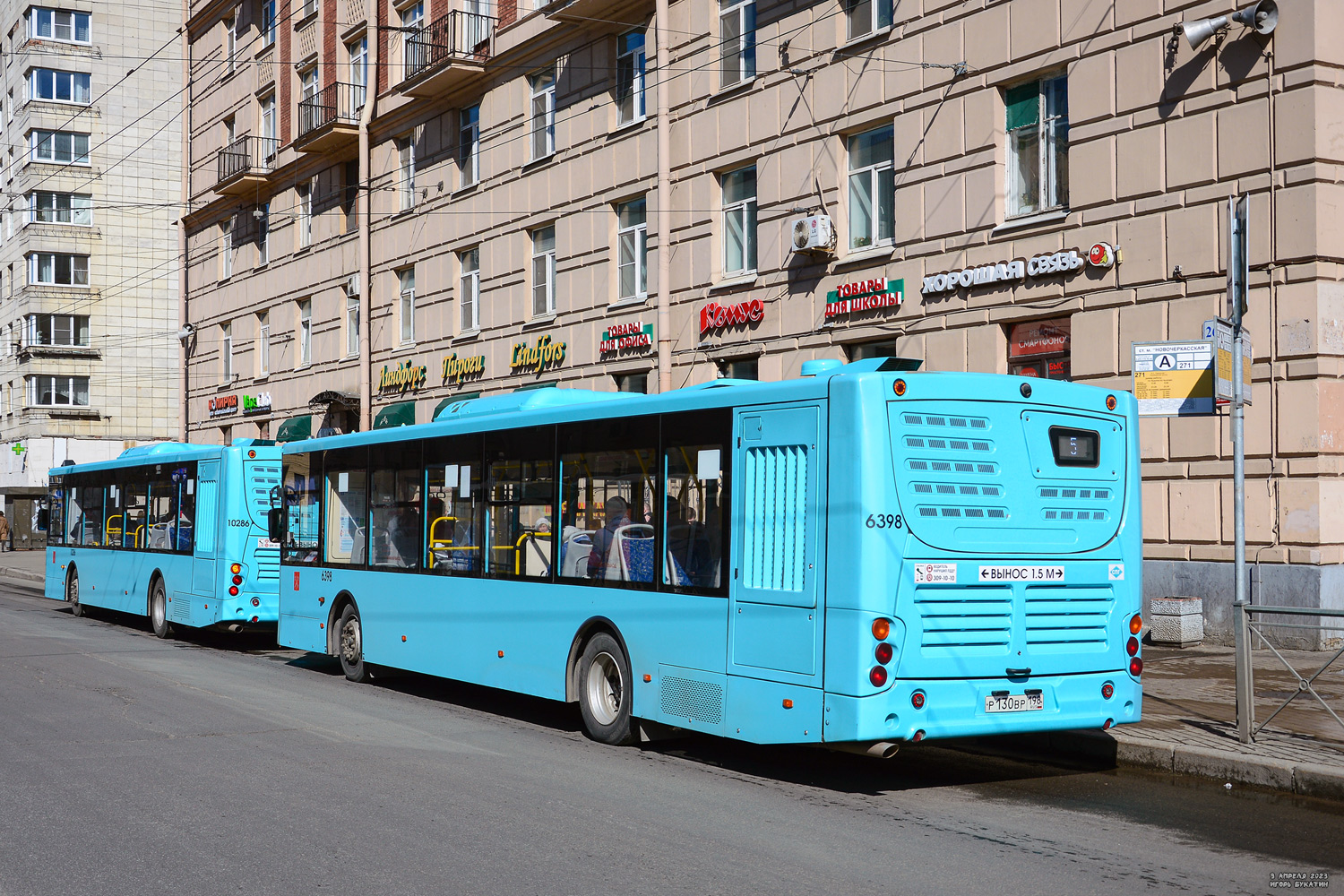 Санкт-Петербург, Volgabus-5270.G4 (LNG) № 6398