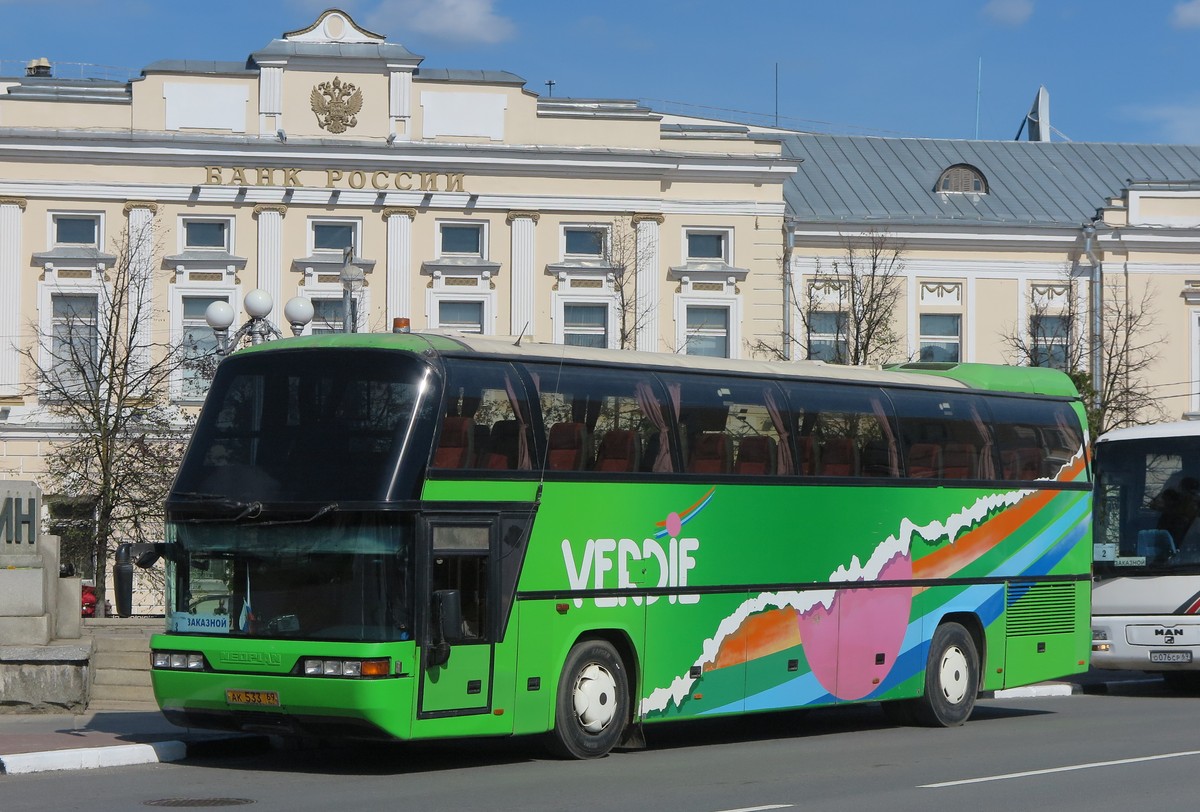 Тверская область, Neoplan N117 Spaceliner № АК 533 69