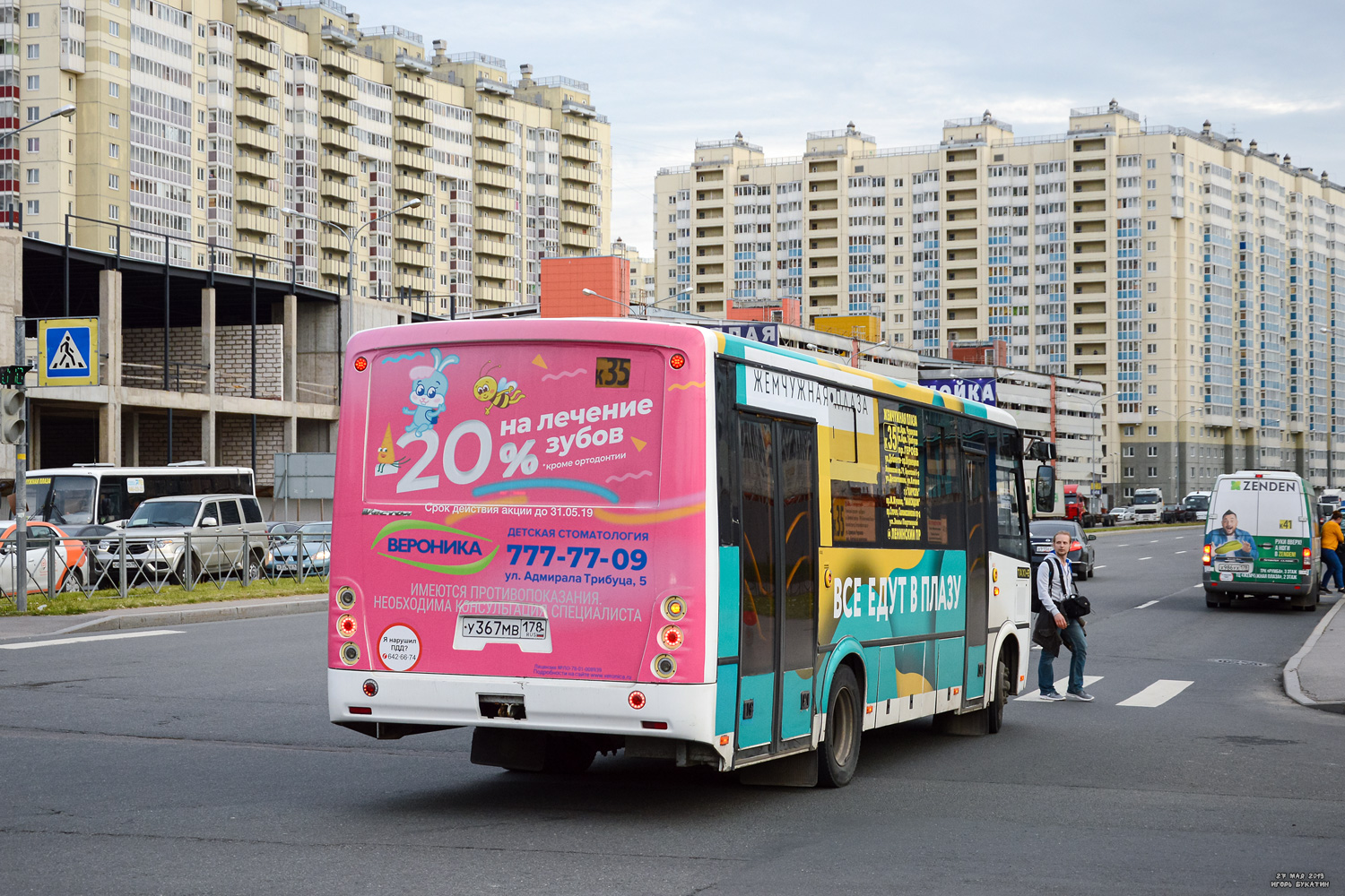 Санкт-Петербург, ПАЗ-320414-05 "Вектор" (1-2) № У 367 МВ 178