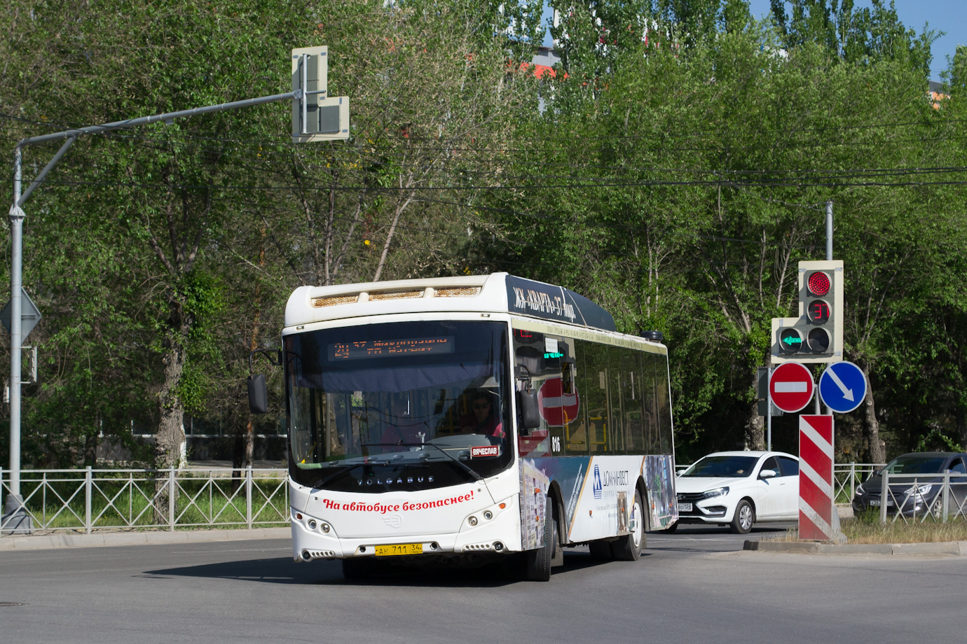 Волгоградская область, Volgabus-5270.GH № 816