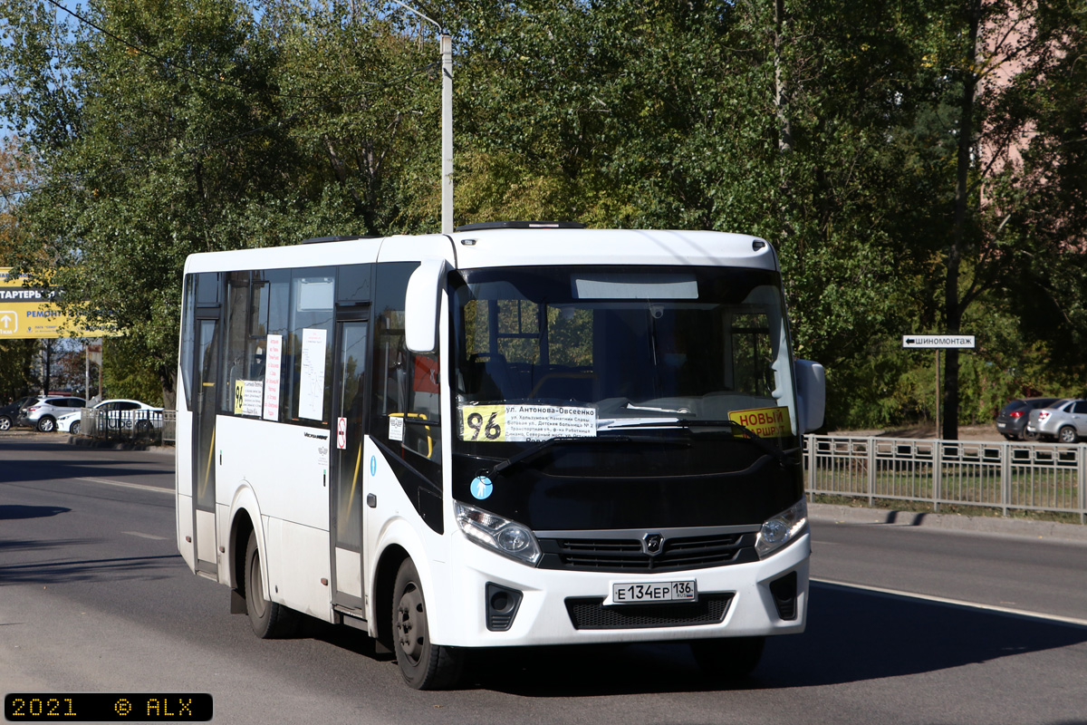 Воронежская область, ПАЗ-320405-04 "Vector Next" № 07414