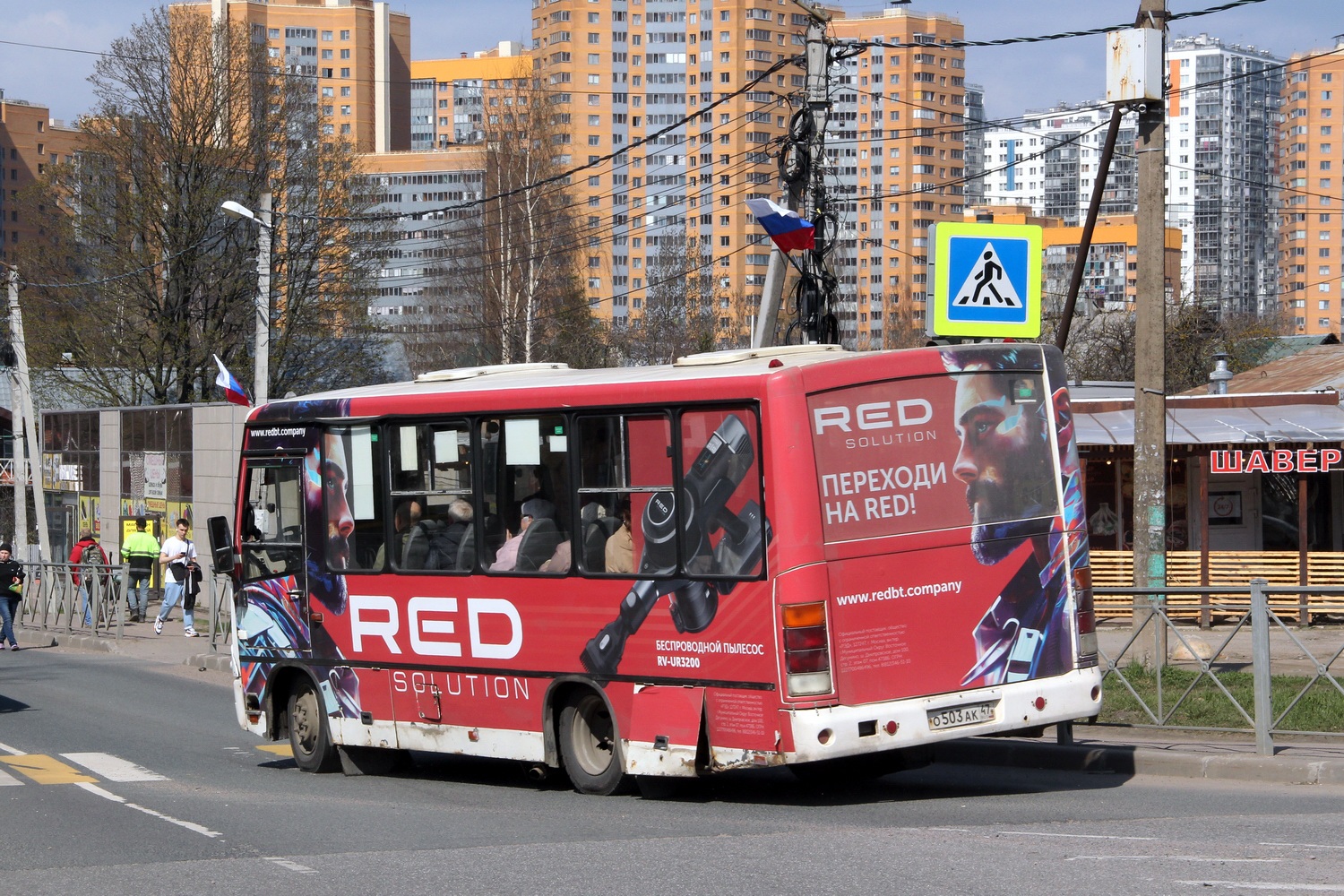 Ленинградская область, ПАЗ-320402-05 № О 503 АК 47