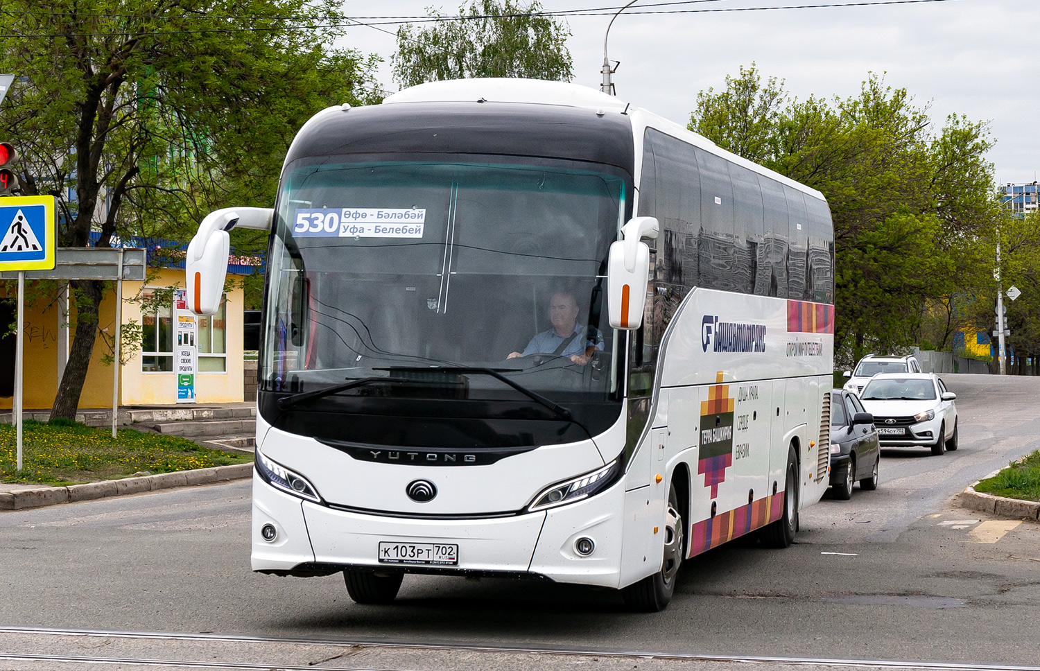 Башкортостан, Yutong C12PRO (ZK6128H) № 0612