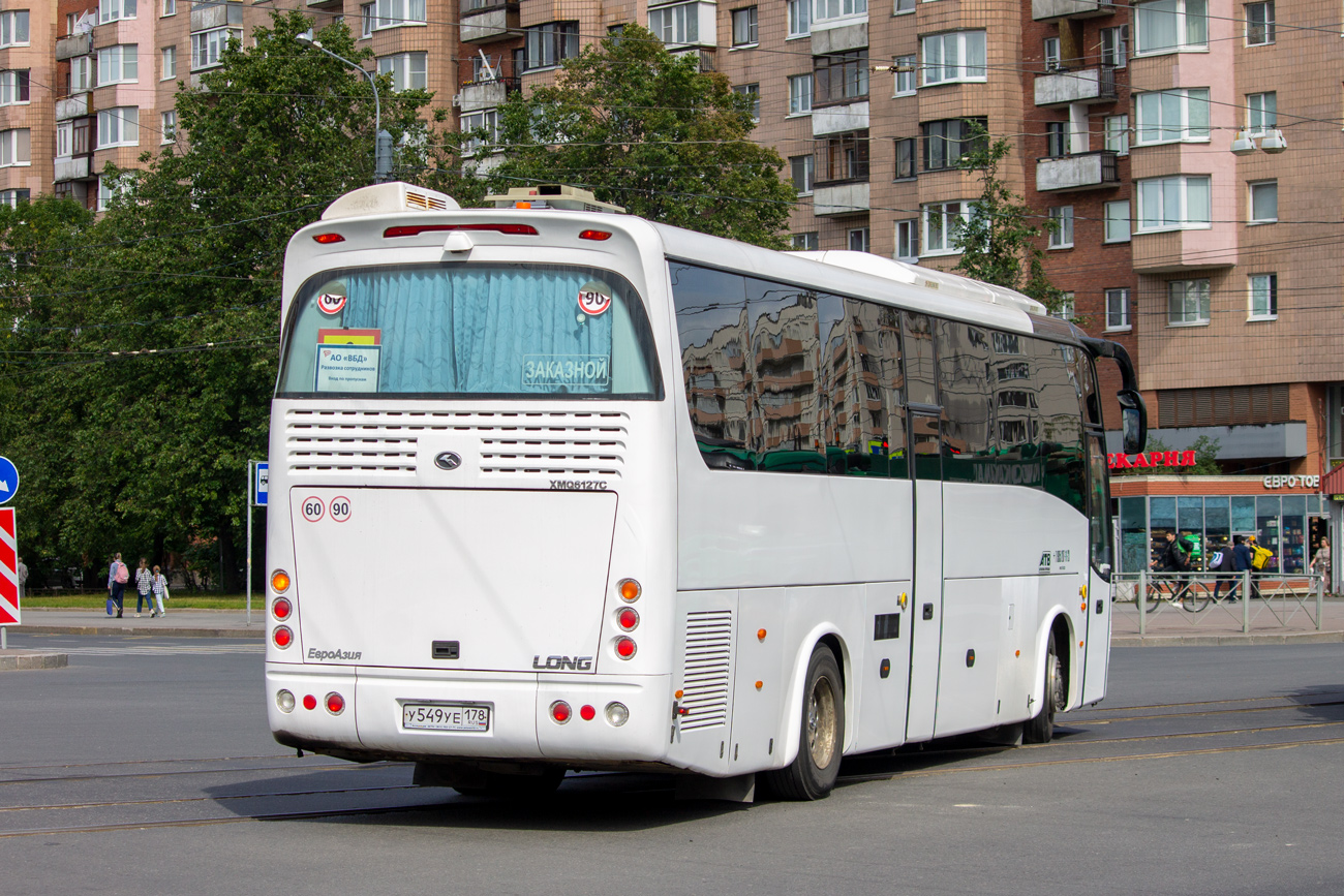 Санкт-Петербург, King Long XMQ6127C № У 549 УЕ 178