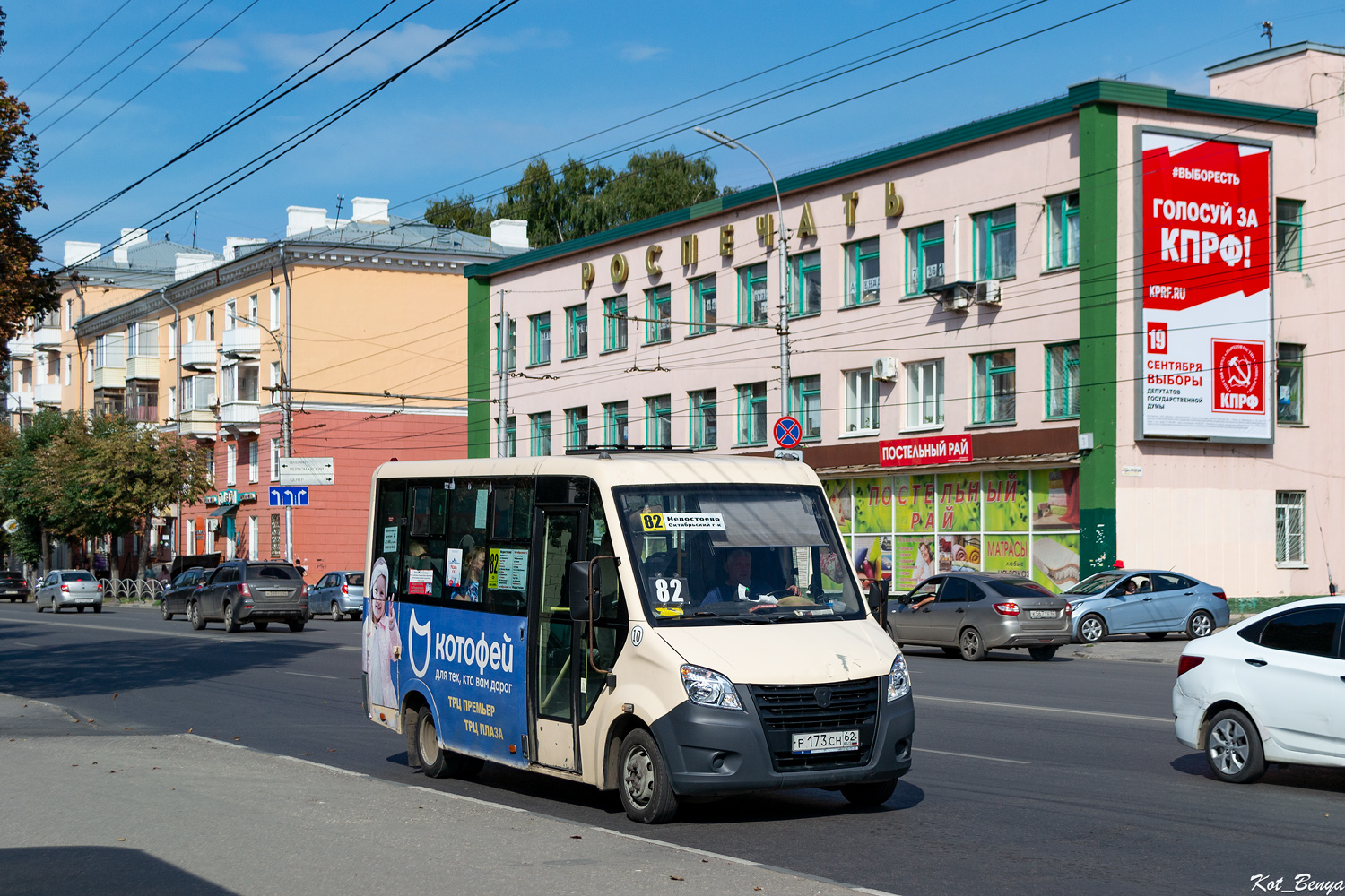 Obwód riazański, GAZ-A64R42 Next Nr Р 173 СН 62