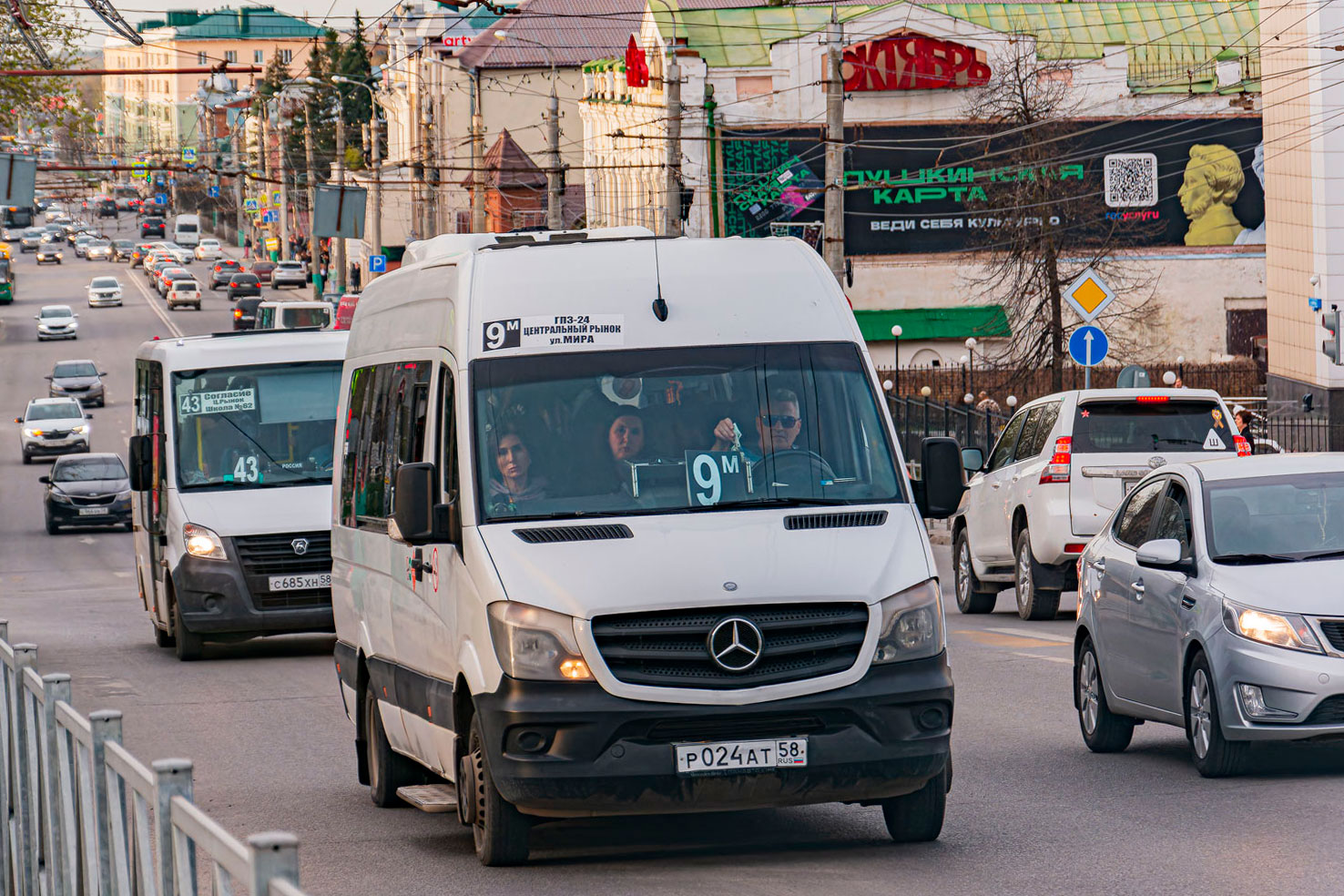 Пензенская область, Луидор-22360C (MB Sprinter) № Р 024 АТ 58