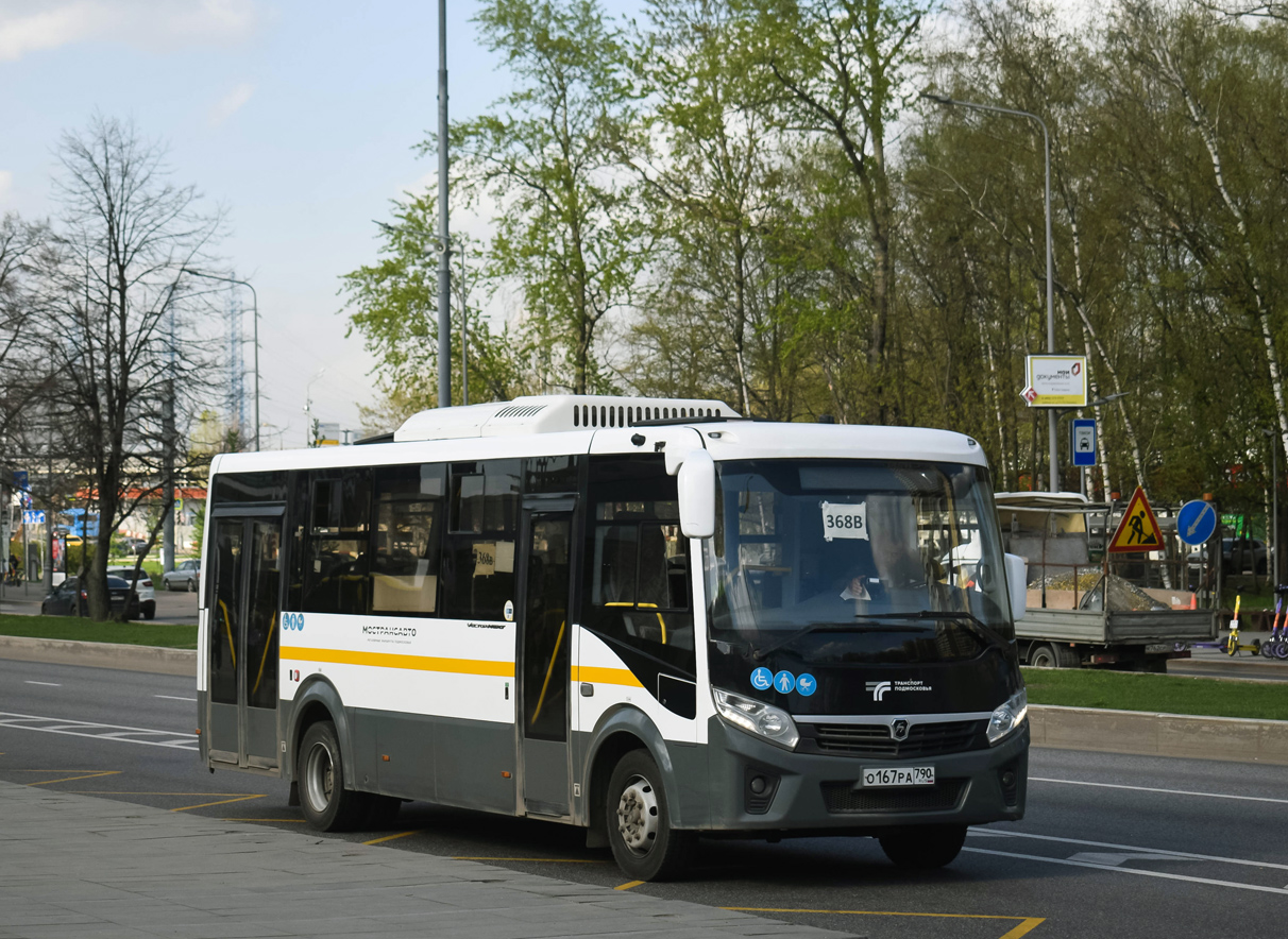 Московская область, ПАЗ-320415-04 "Vector Next" № О 167 РА 790