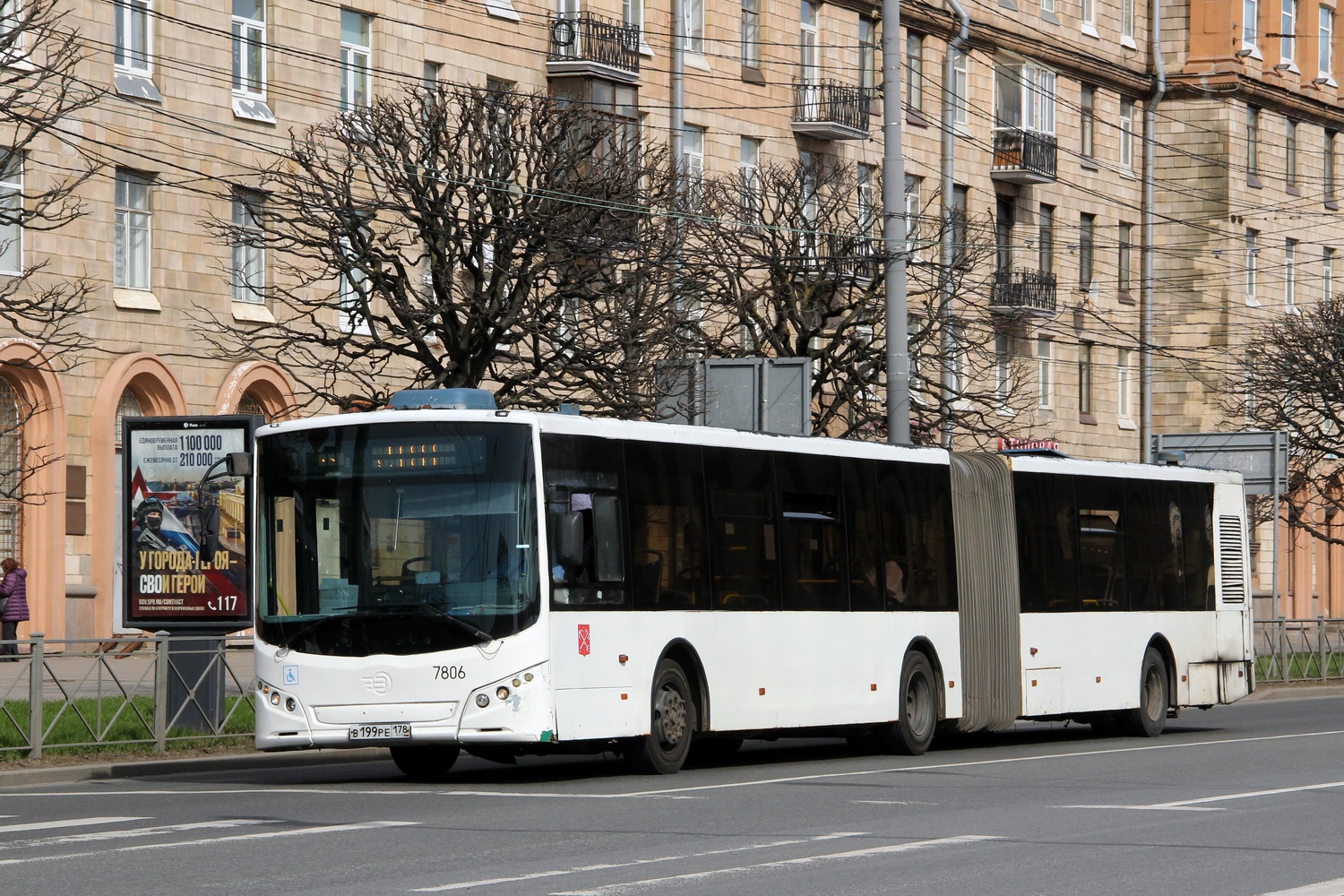 Санкт-Петербург, Volgabus-6271.00 № 7806