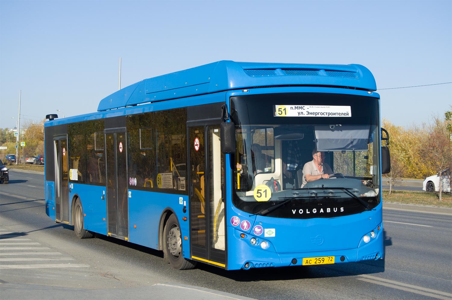Тюменская область, Volgabus-5270.G2 (CNG) № АС 259 72