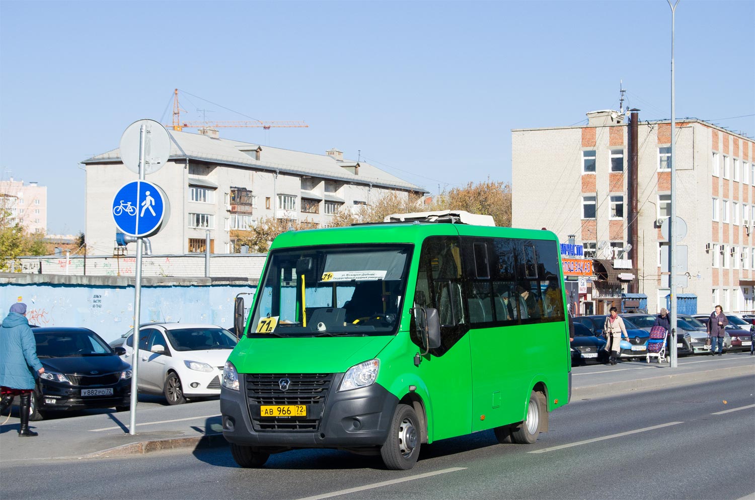 Тюменская область, ГАЗ-A64R45 Next № АВ 966 72