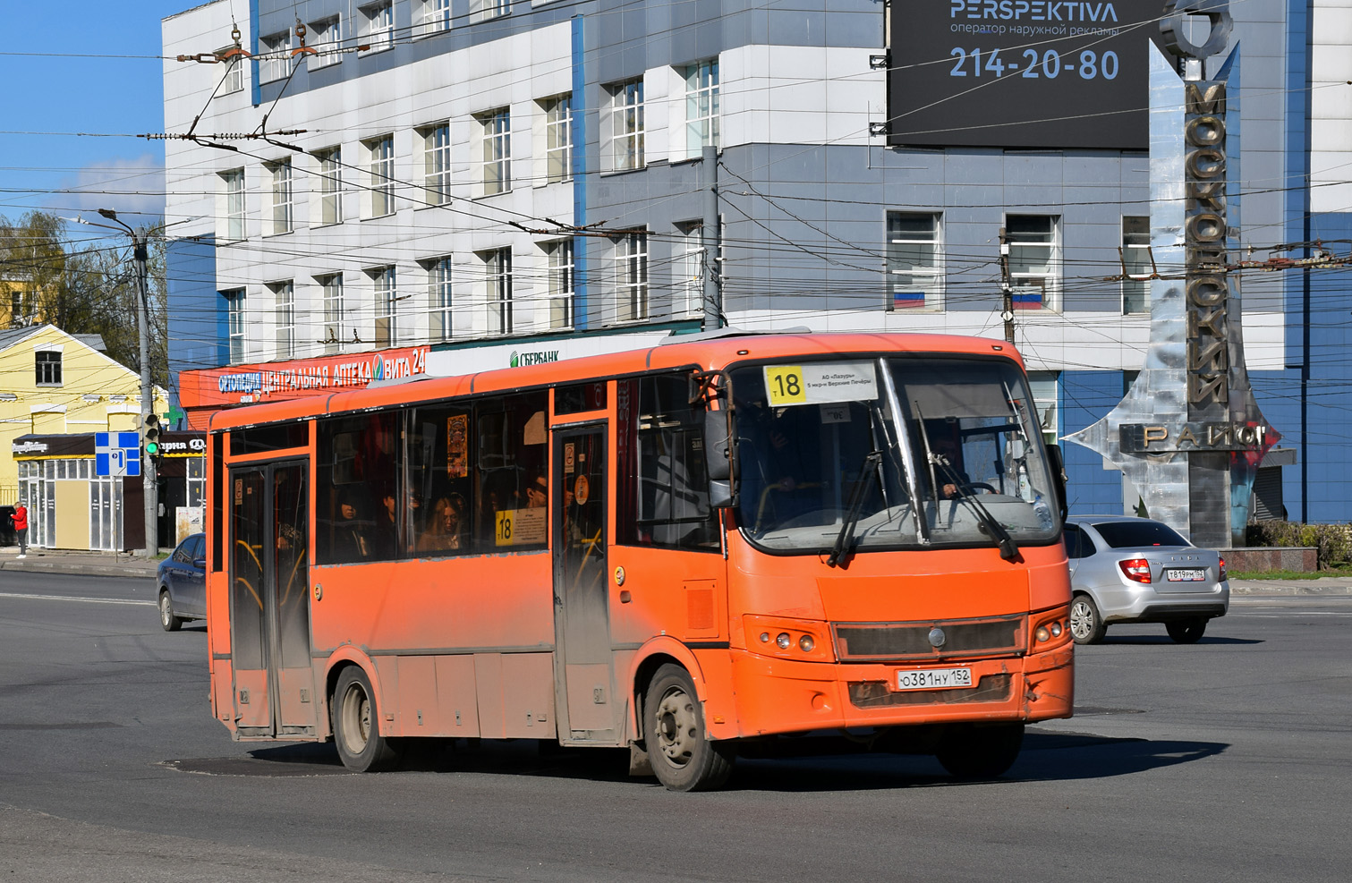 Nizhegorodskaya region, PAZ-320414-05 "Vektor" č. О 381 НУ 152