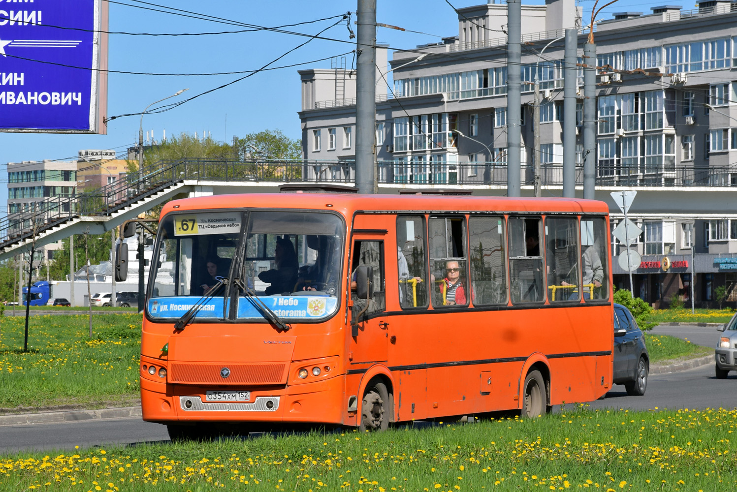 Нижегородская область, ПАЗ-320414-05 "Вектор" № О 354 ХМ 152